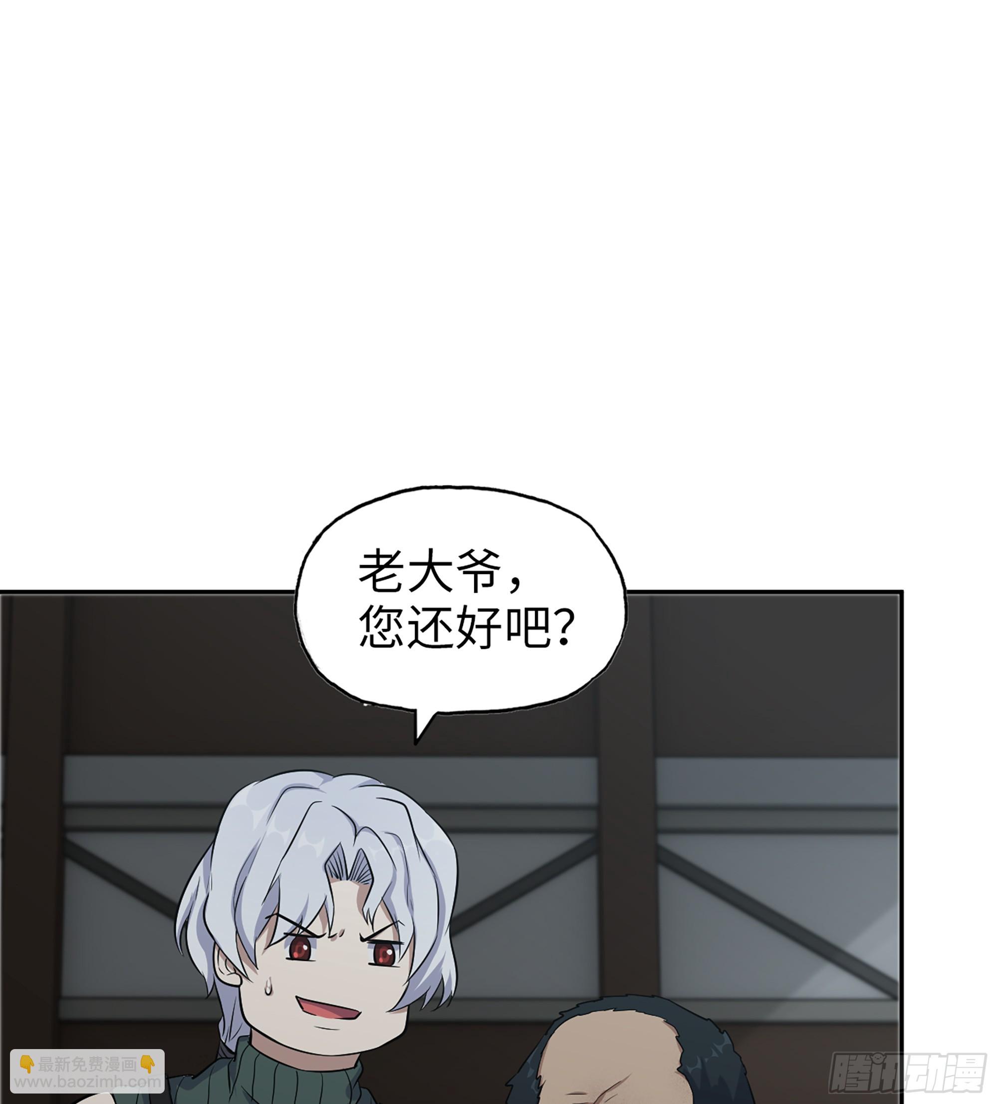 700 03- 特派员(1/2)-第689话