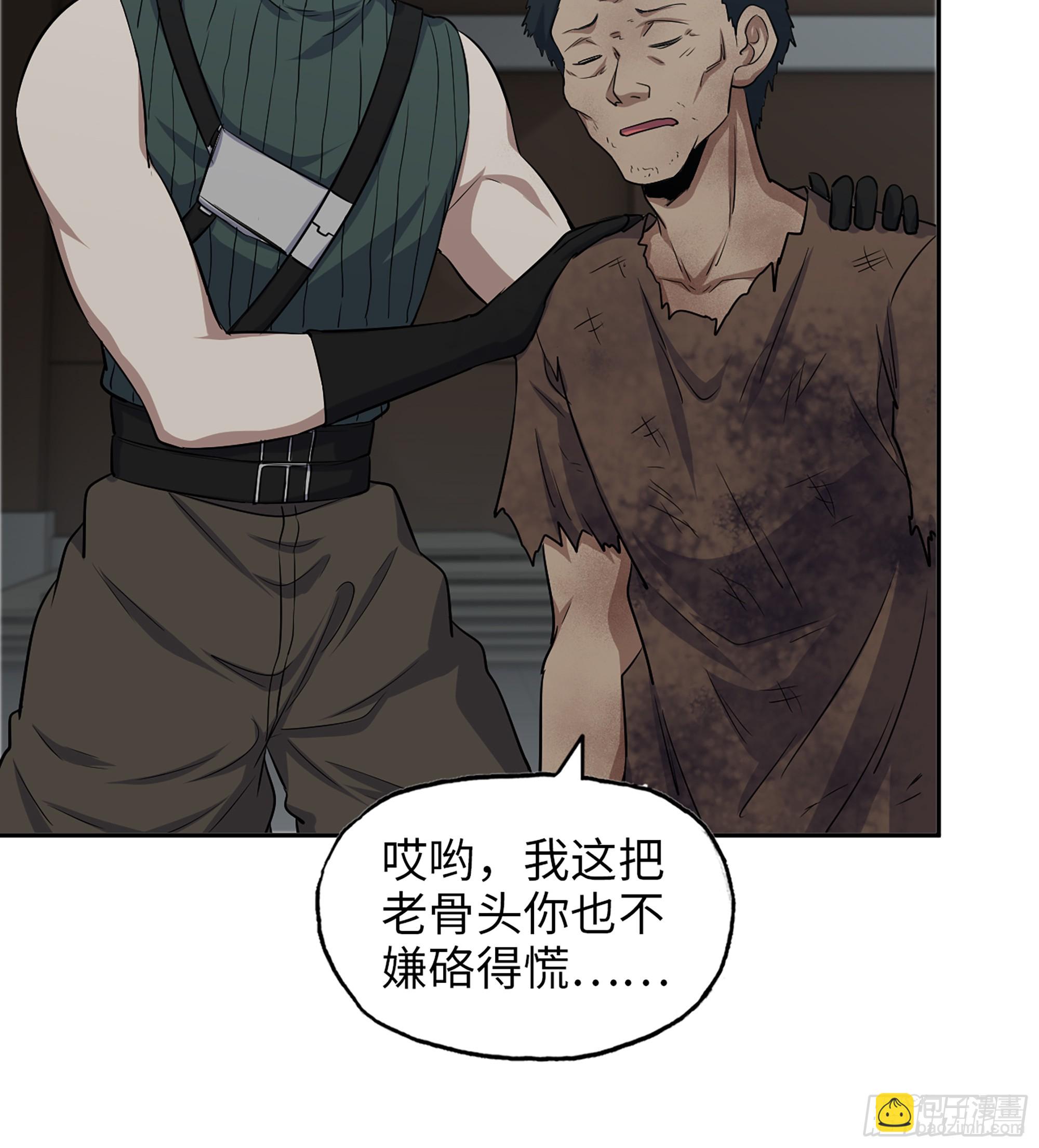 700 03- 特派员(1/2)-第689话