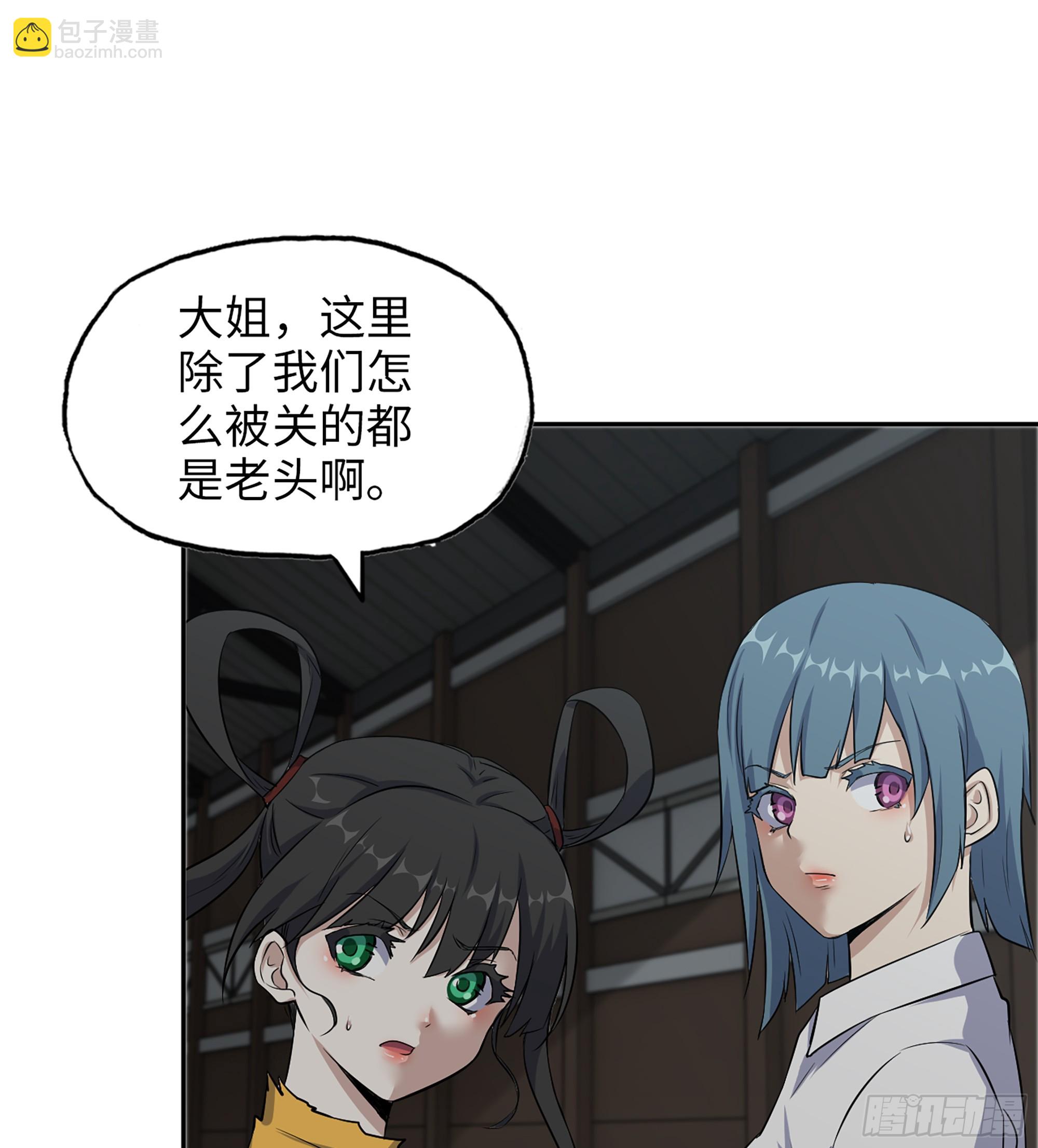 700 03- 特派员(1/2)-第689话
