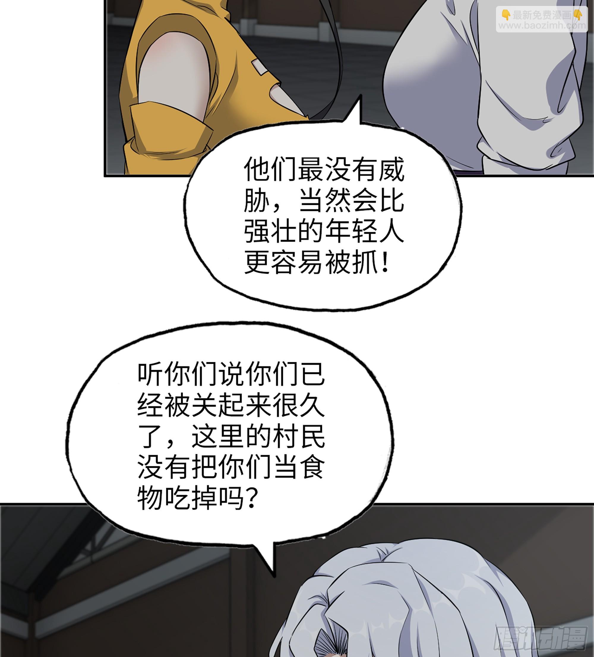 700 03- 特派员(1/2)-第689话