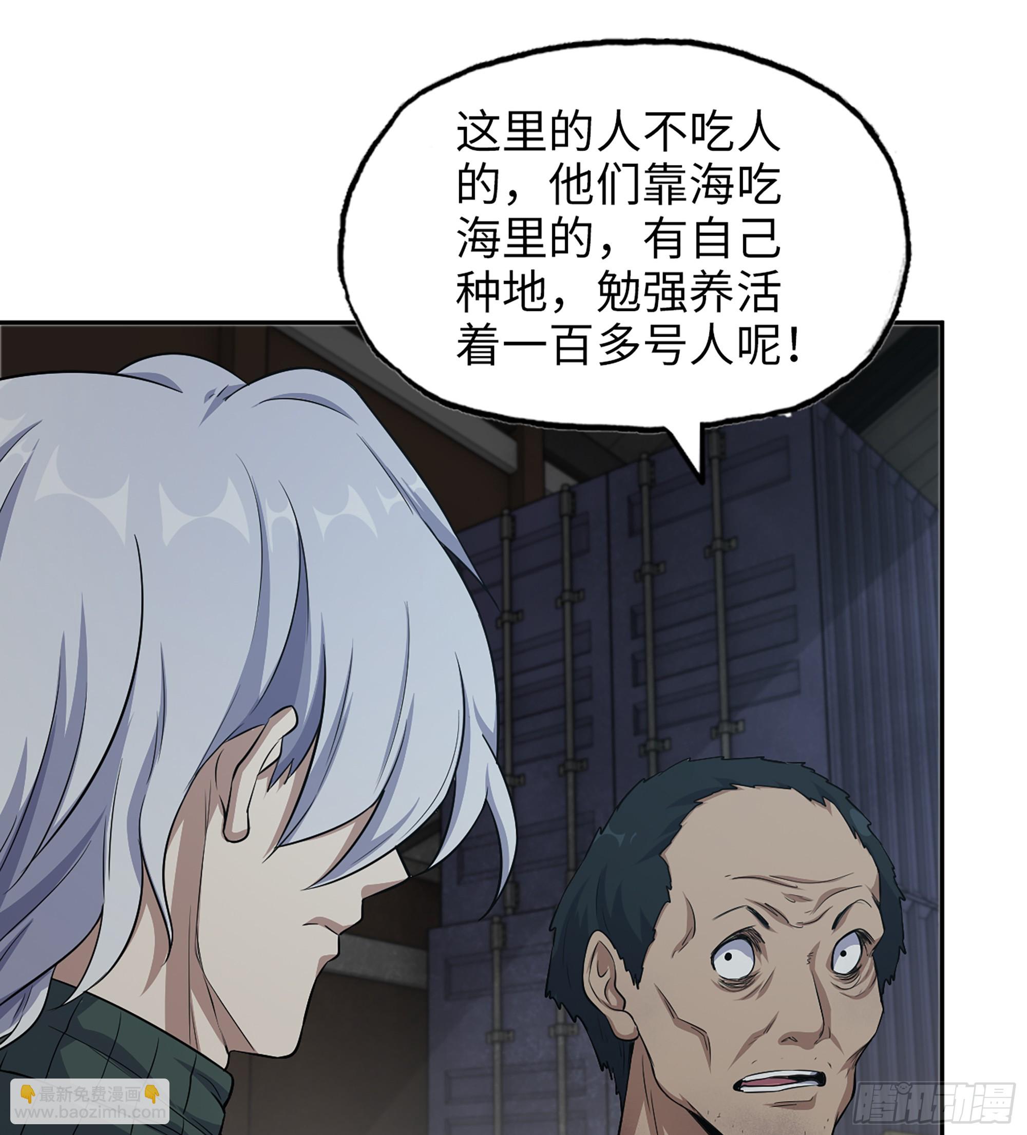 700 03- 特派员(1/2)-第689话
