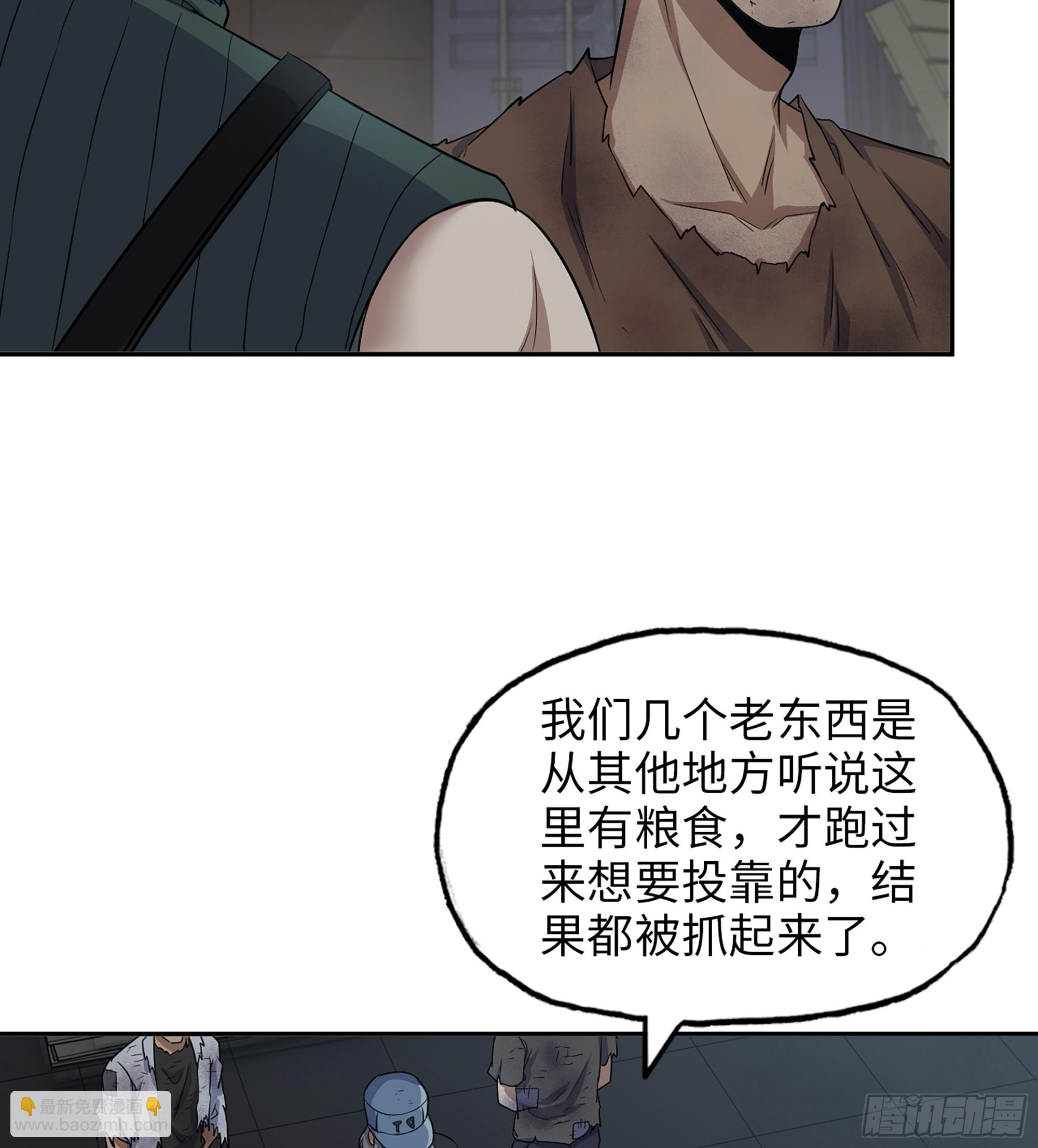 700 03- 特派员(1/2)-第689话
