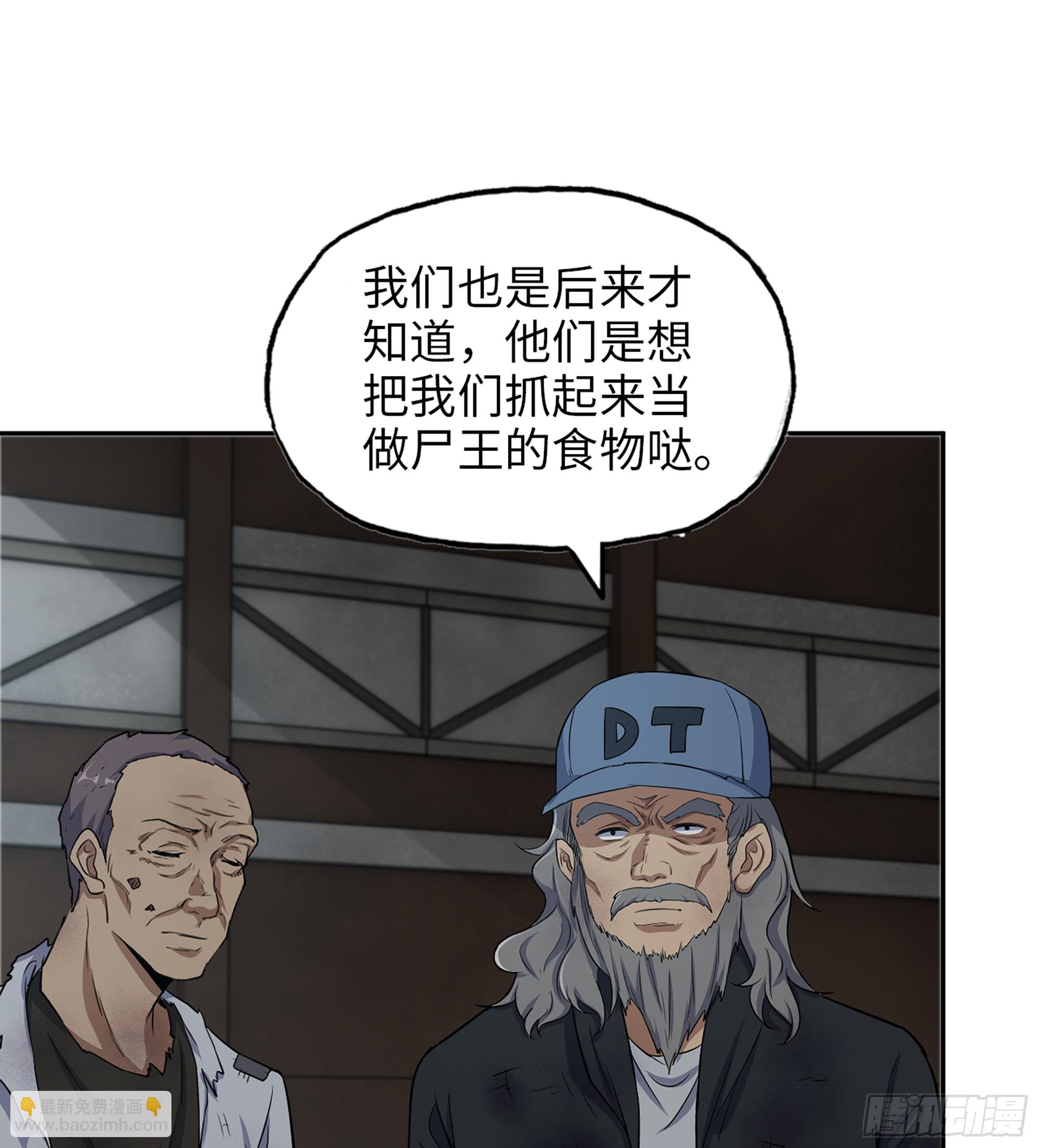 700 03- 特派员(1/2)-第689话