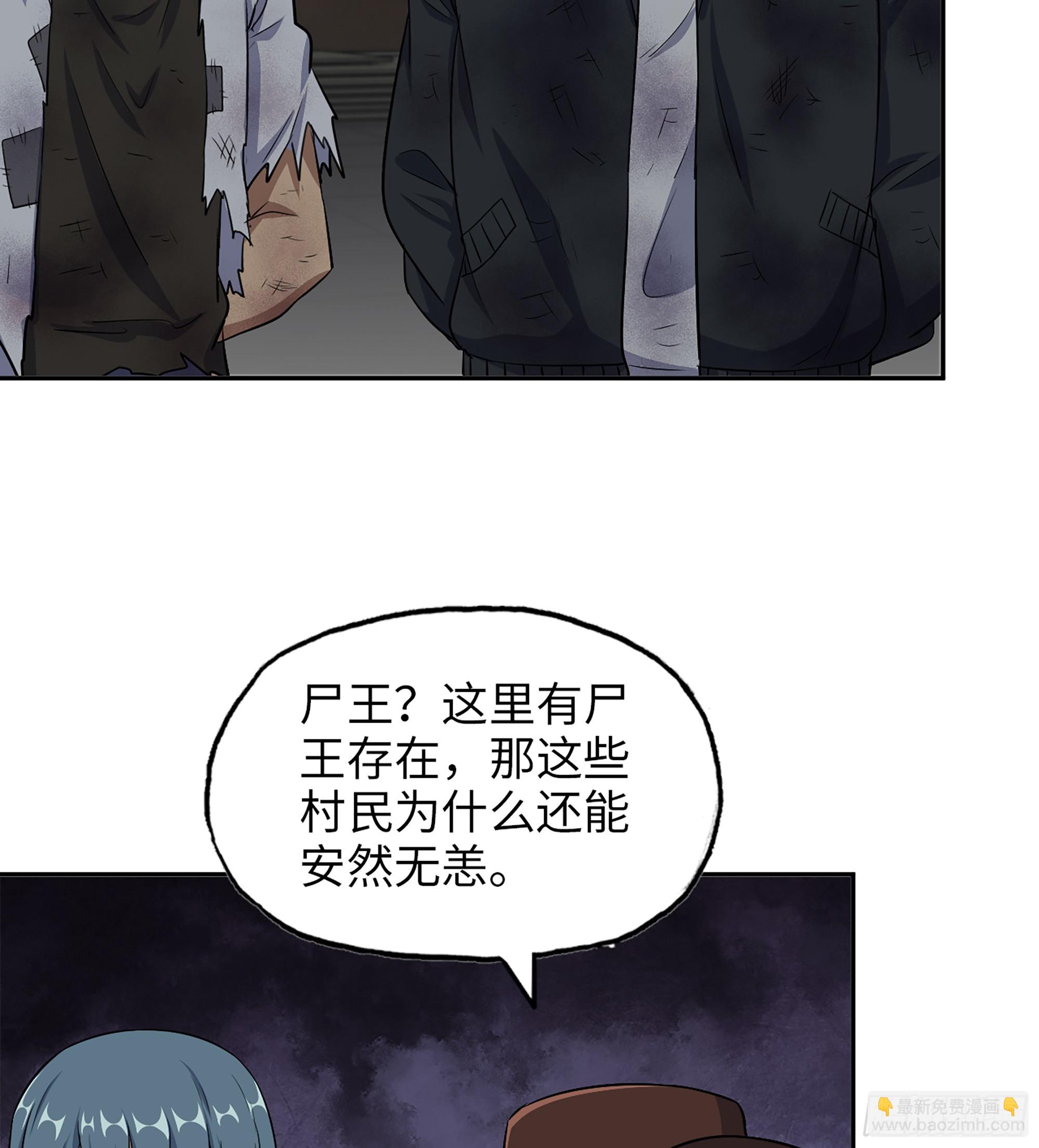 700 03- 特派员(1/2)-第689话