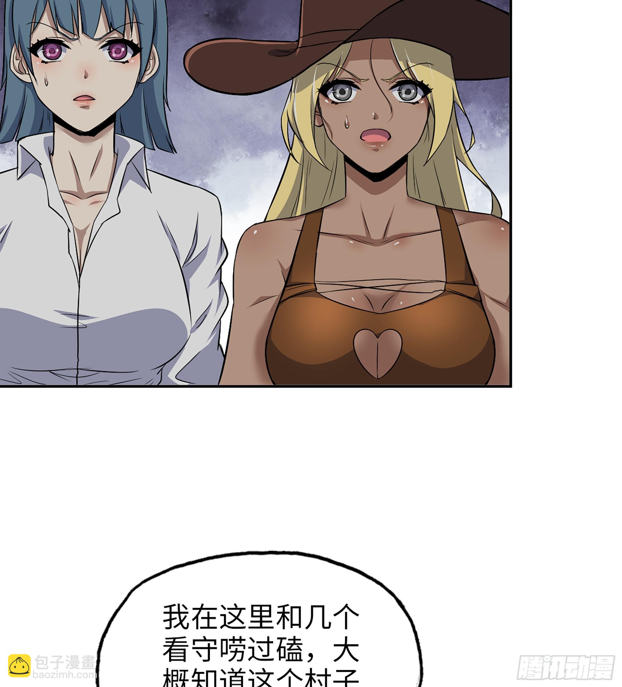 700 03- 特派员(1/2)-第689话