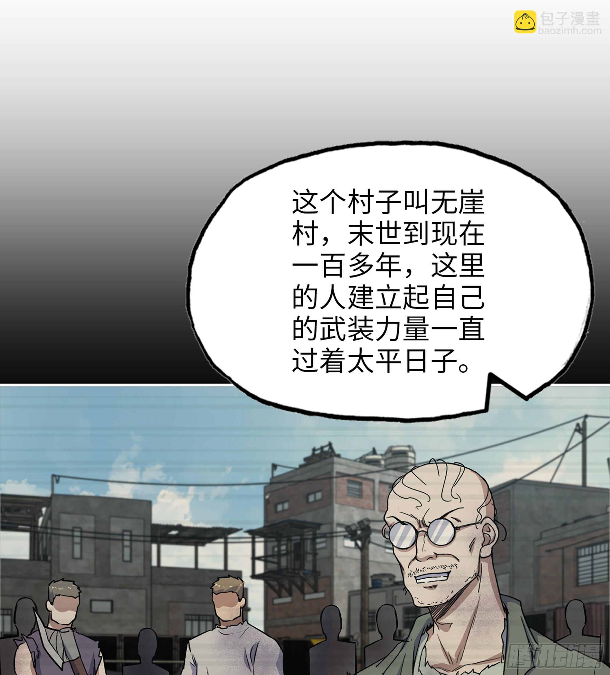 700 03- 特派员(1/2)-第689话