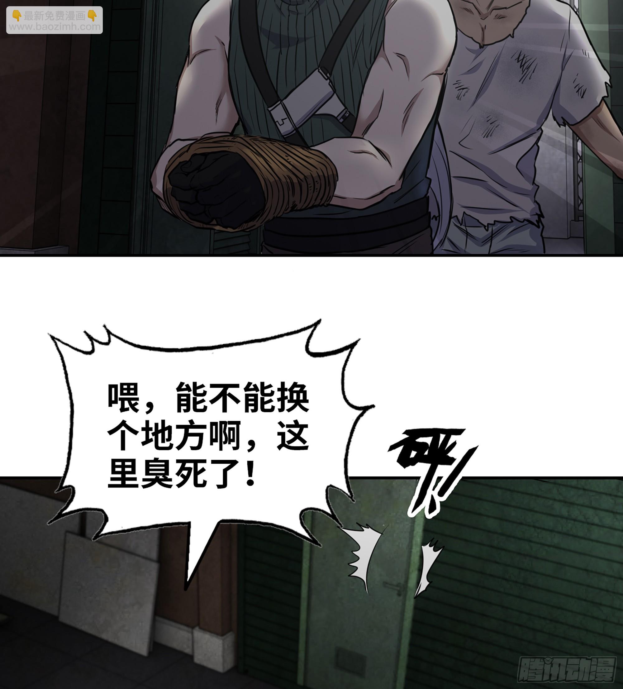 700 03- 特派员(1/2)-第689话