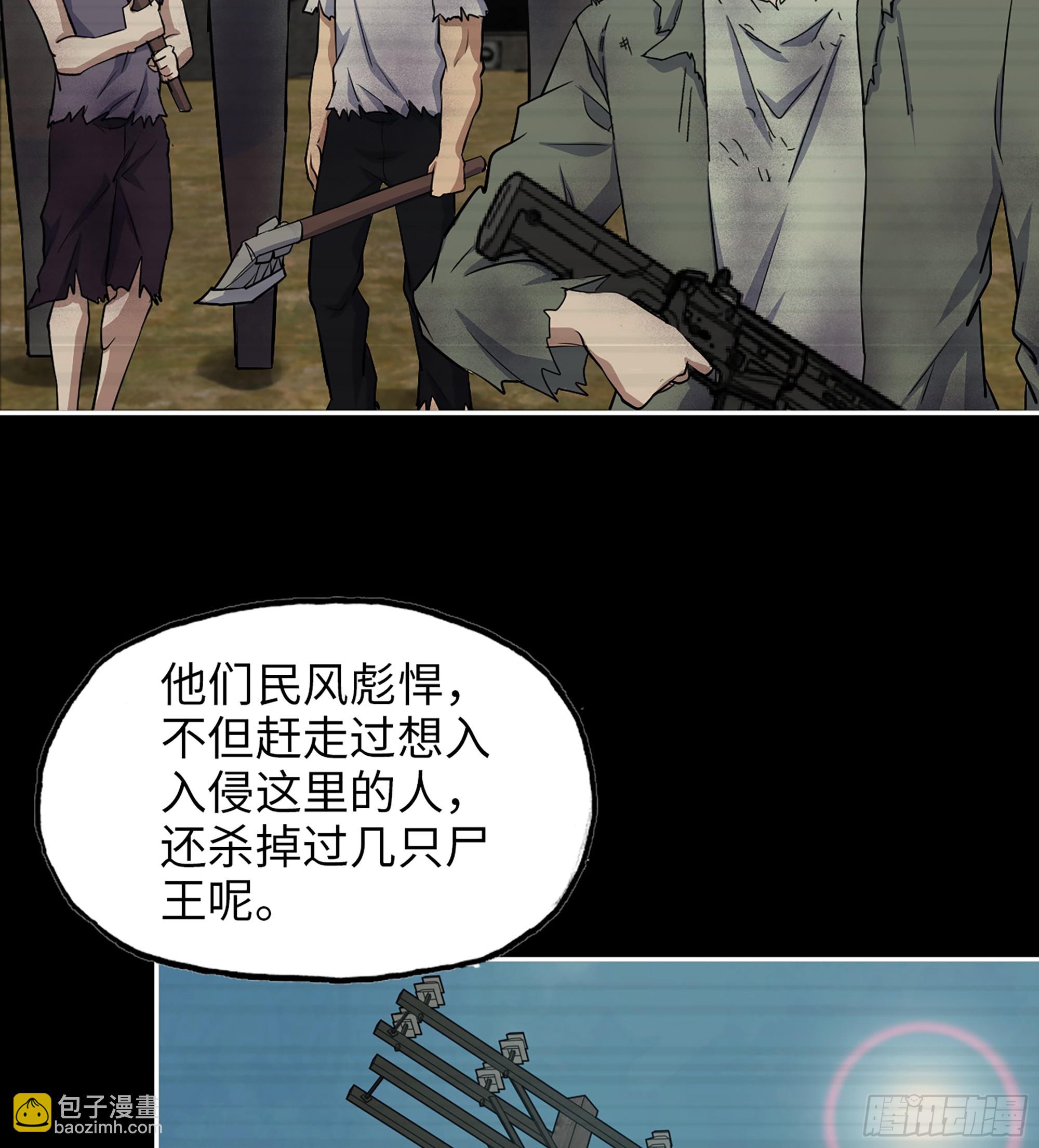 700 03- 特派员(1/2)-第689话