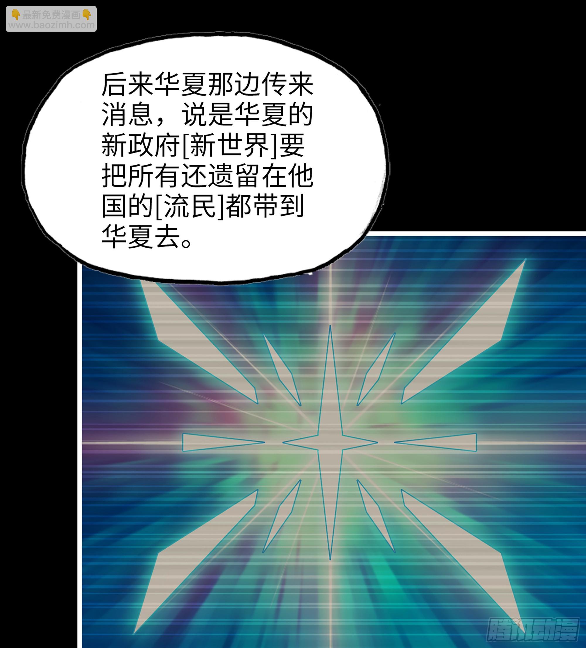 700 03- 特派员(1/2)-第689话