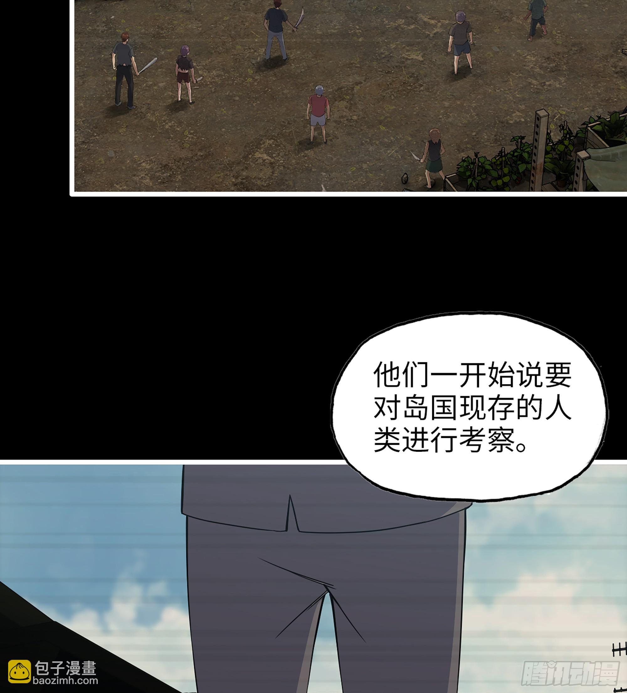 700 03- 特派员(1/2)-第689话