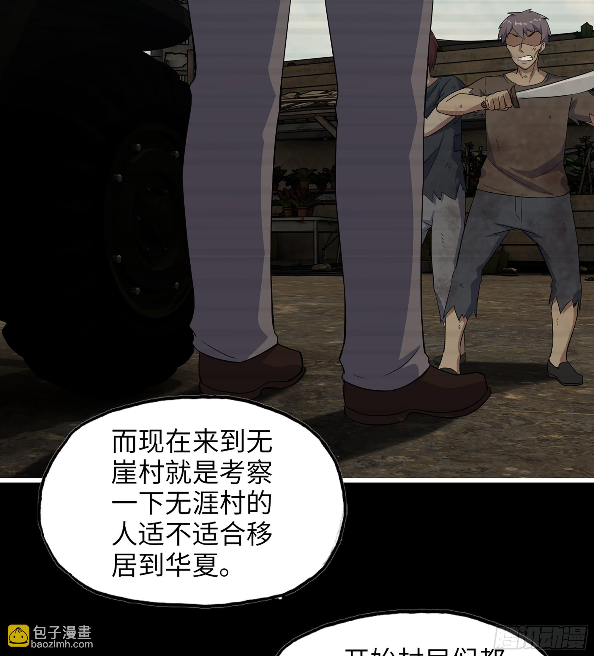 700 03- 特派员(1/2)-第689话