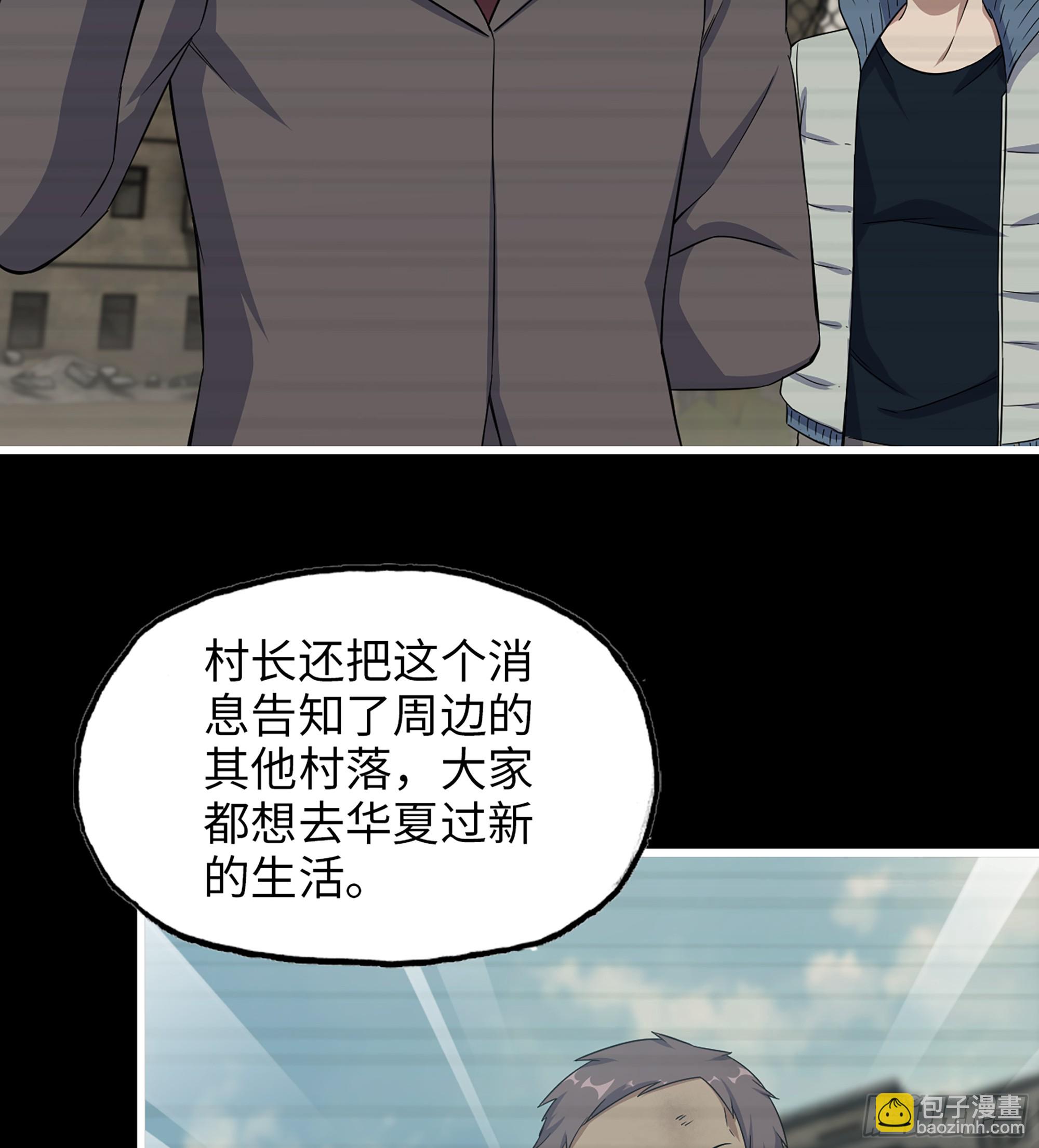 700 03- 特派员(1/2)-第689话