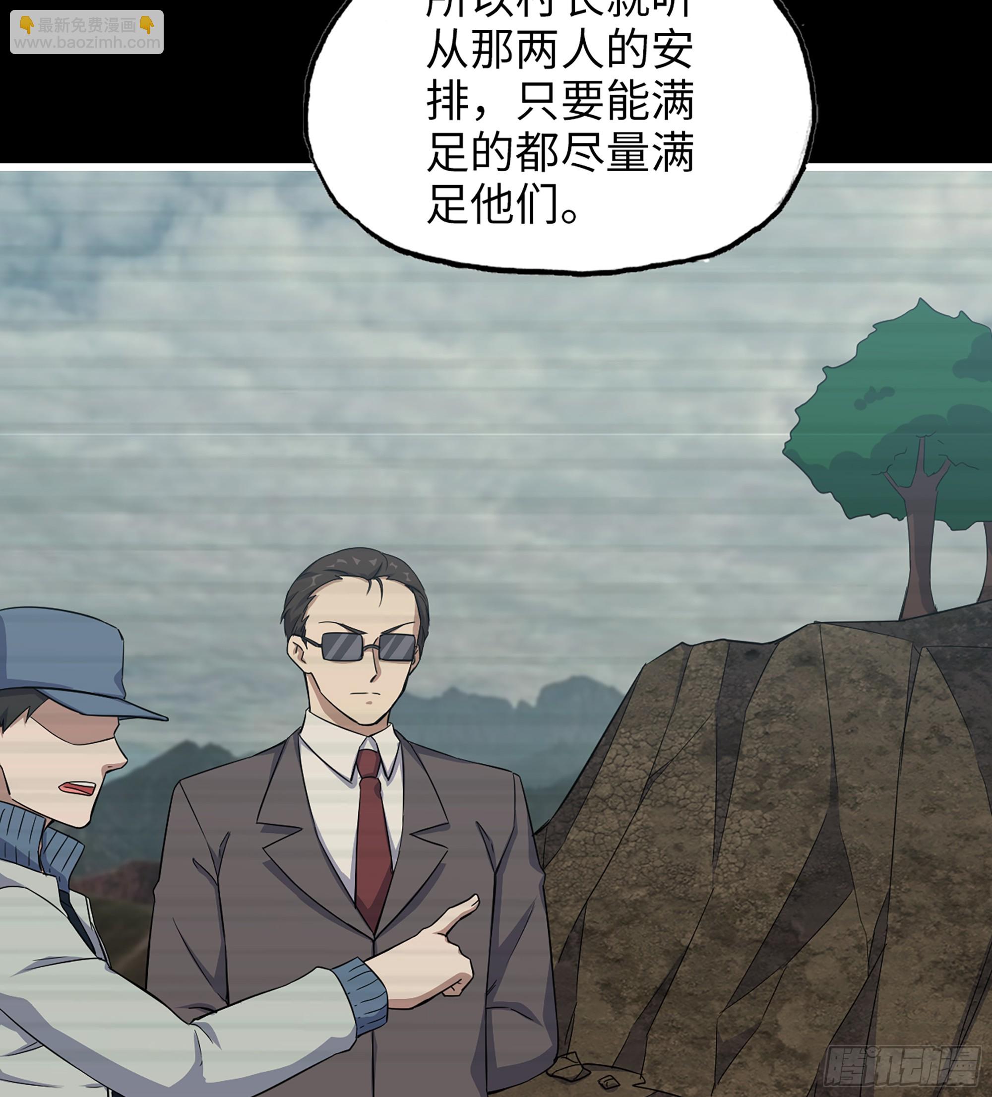 700 03- 特派员(1/2)-第689话