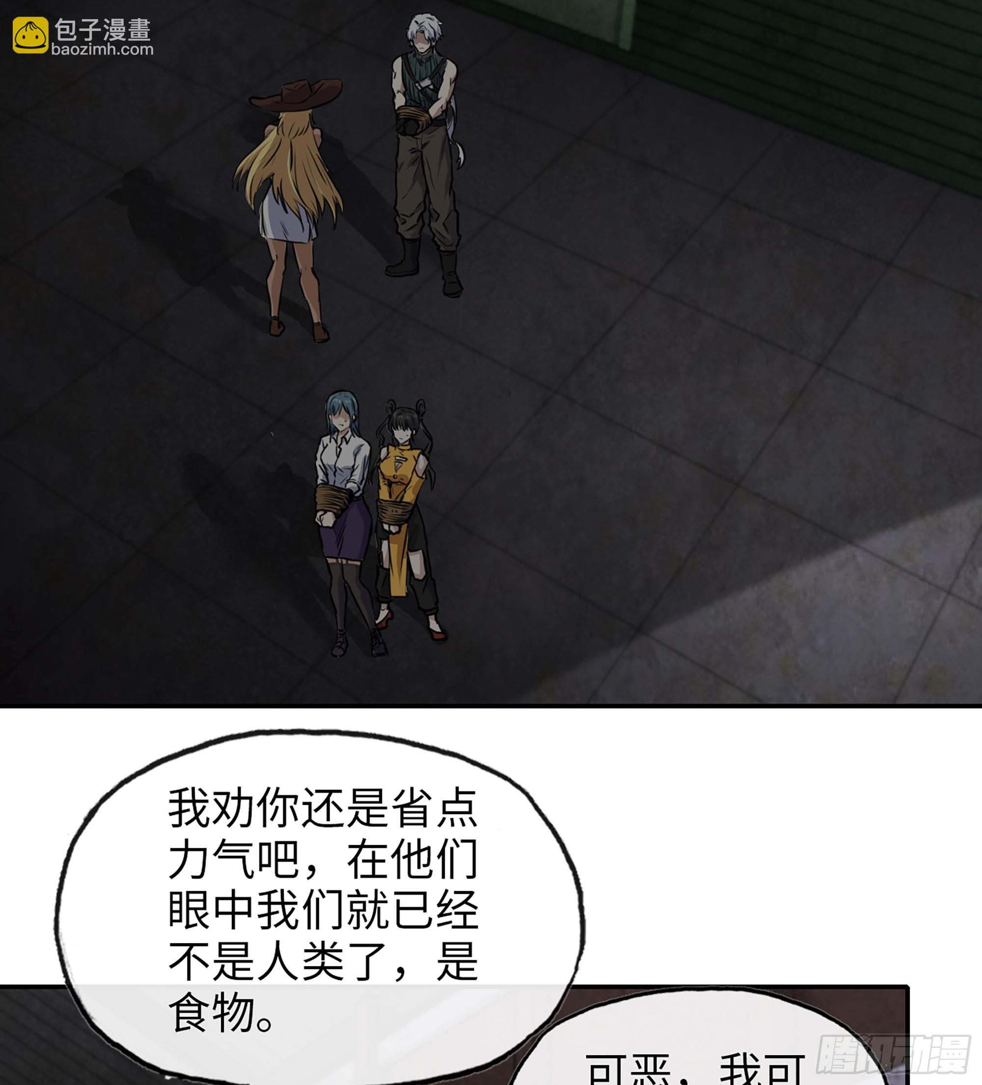700 03- 特派员(1/2)-第689话