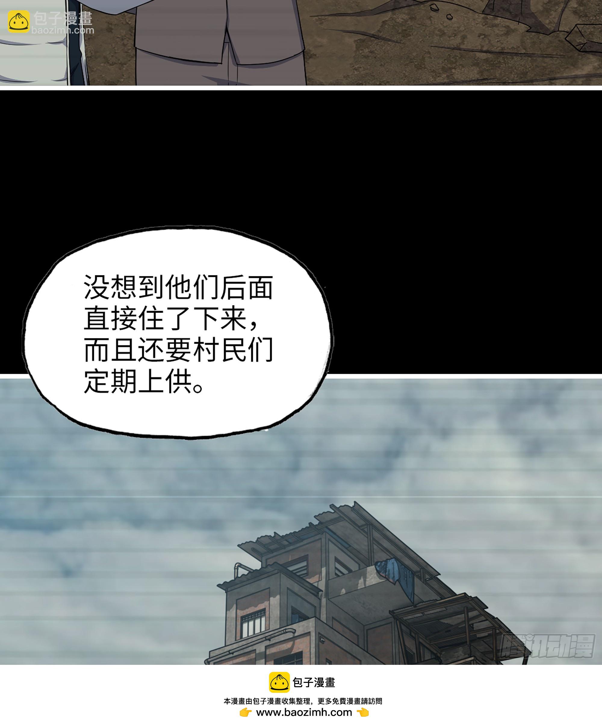 700 03- 特派员(1/2)-第689话