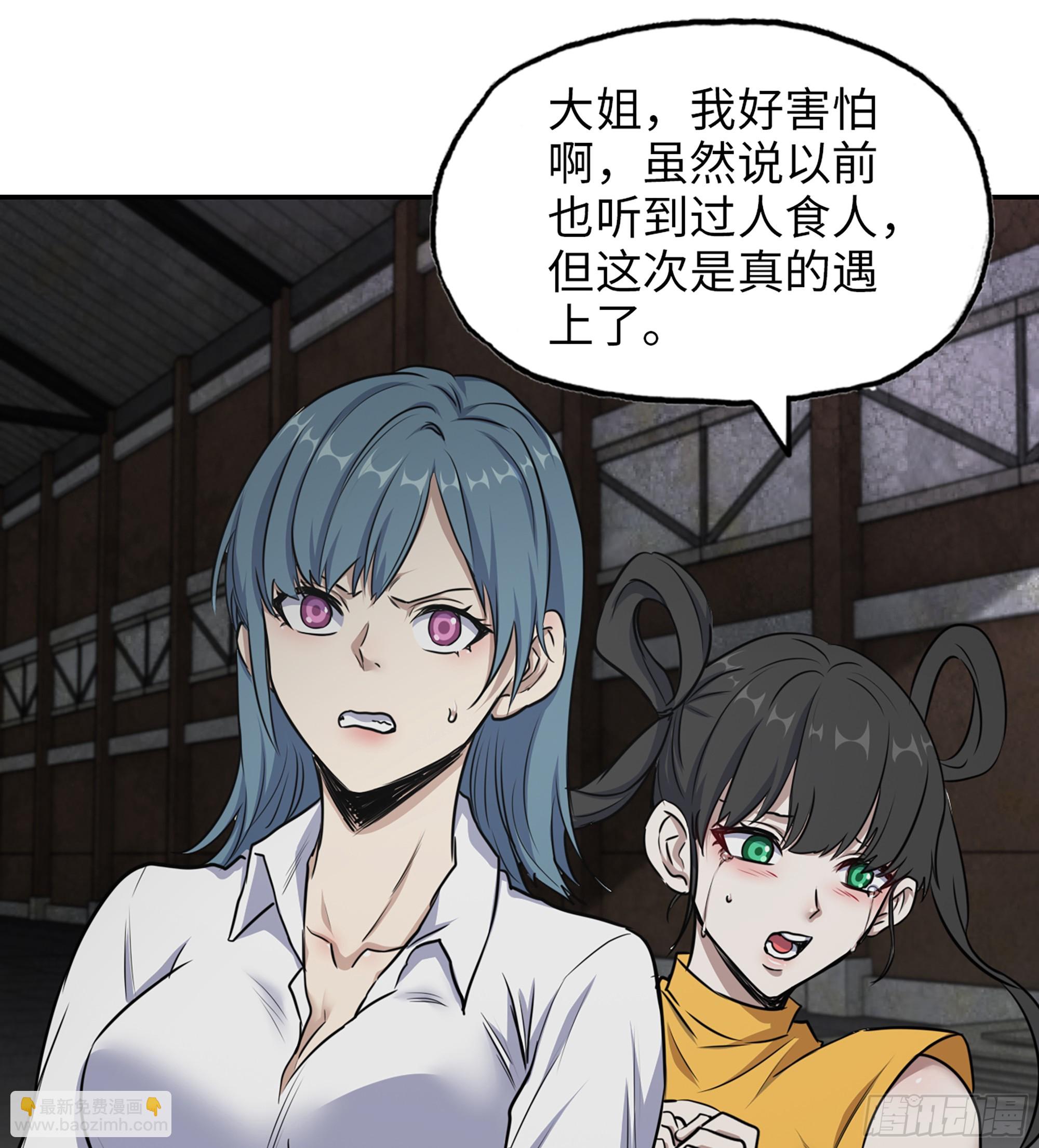 700 03- 特派员(1/2)-第689话