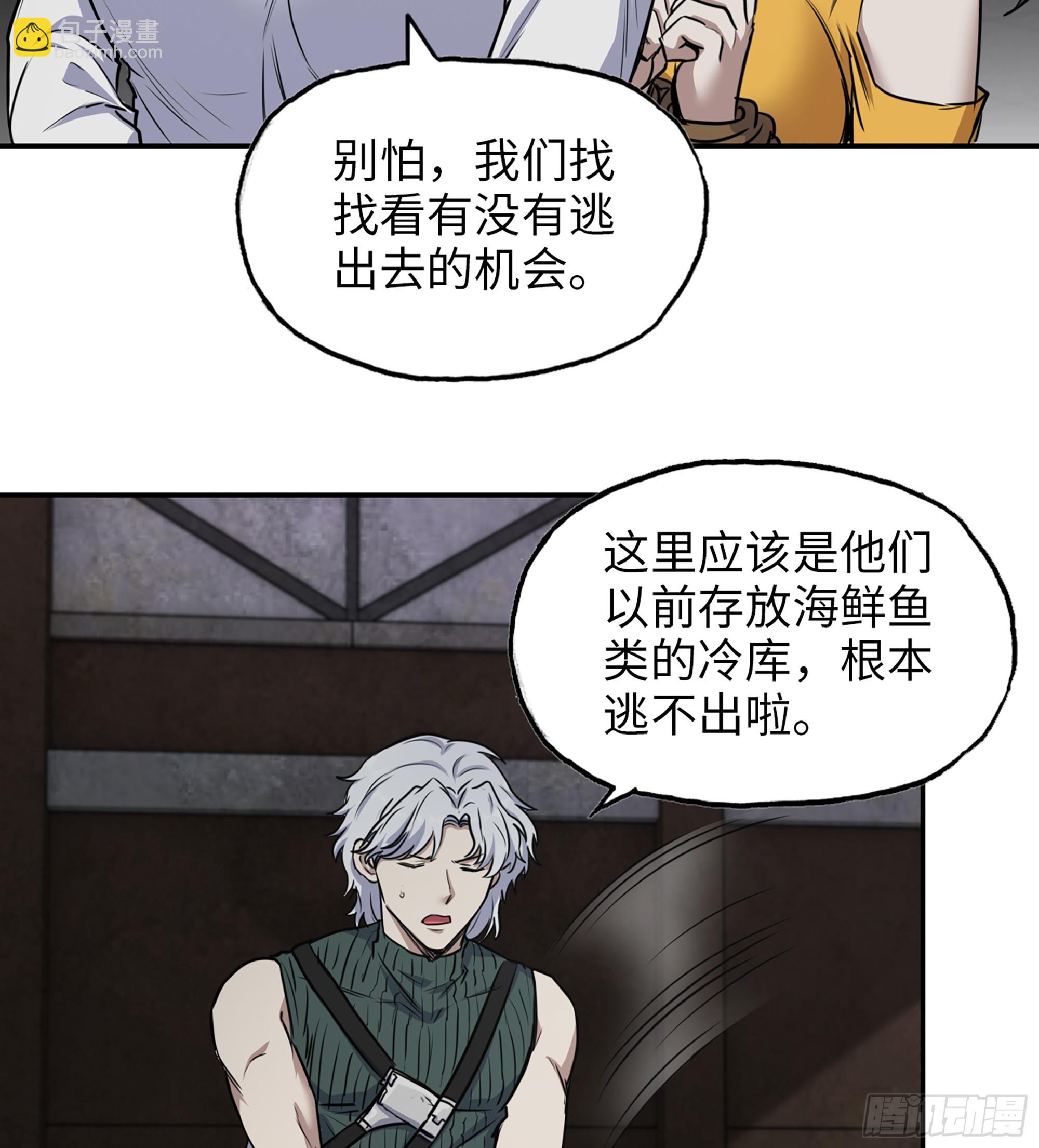 700 03- 特派员(1/2)-第689话