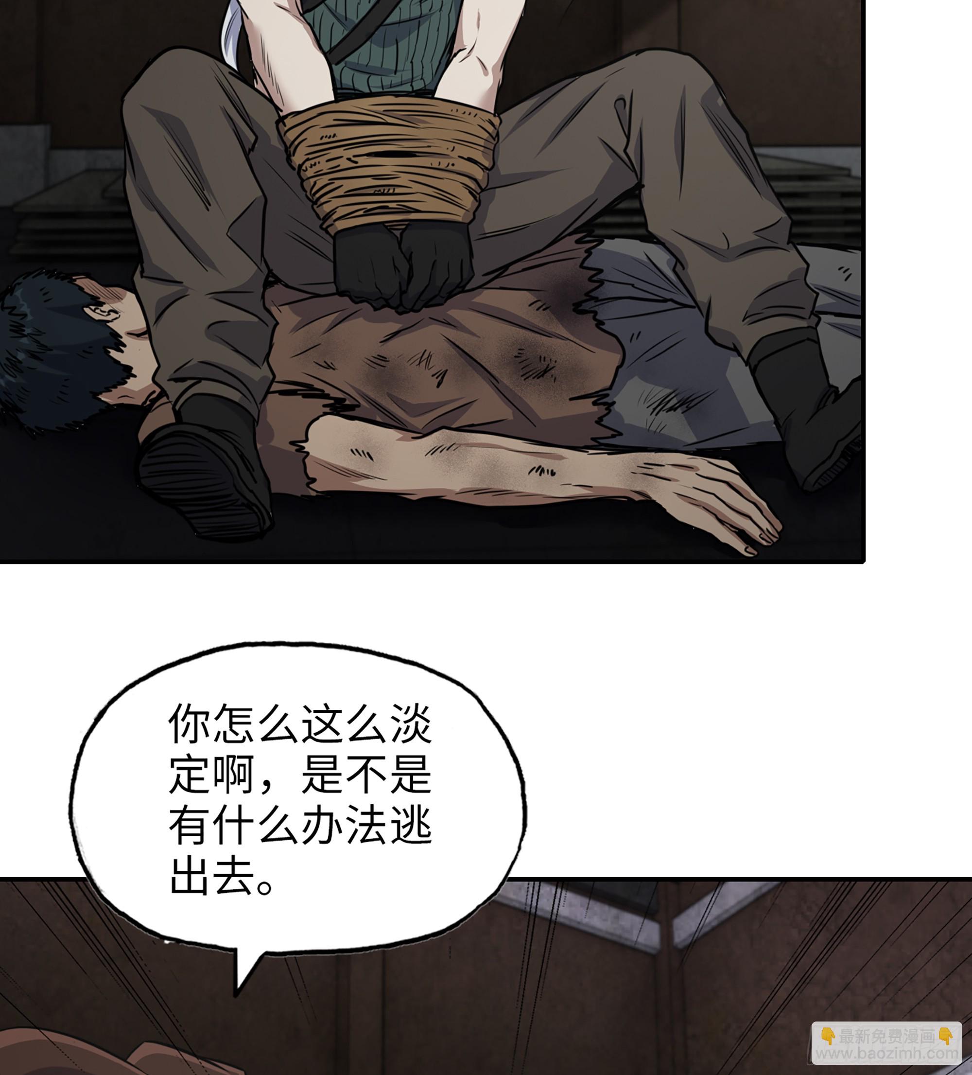 700 03- 特派员(1/2)-第689话