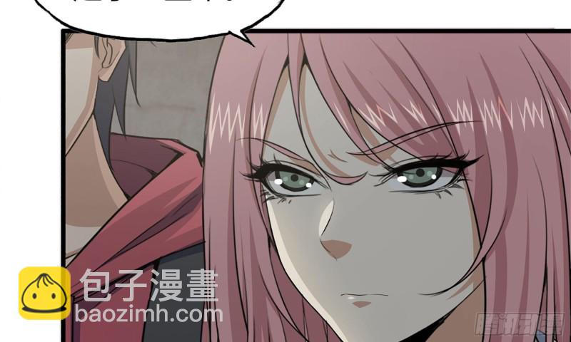 67-尸王(1/2)-第71话