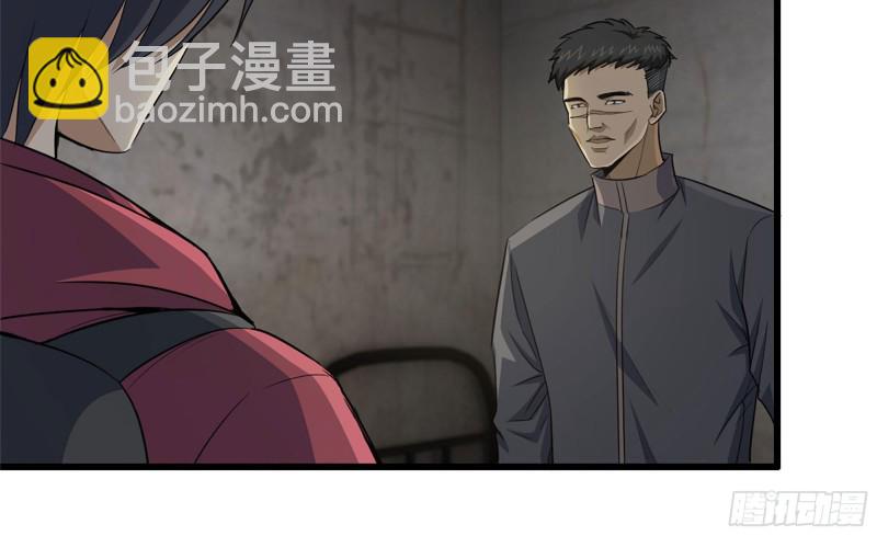 67-尸王(1/2)-第71话