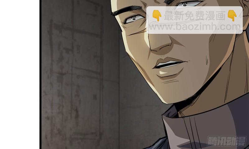 67-尸王(1/2)-第71话