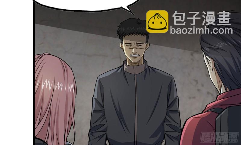67-尸王(1/2)-第71话