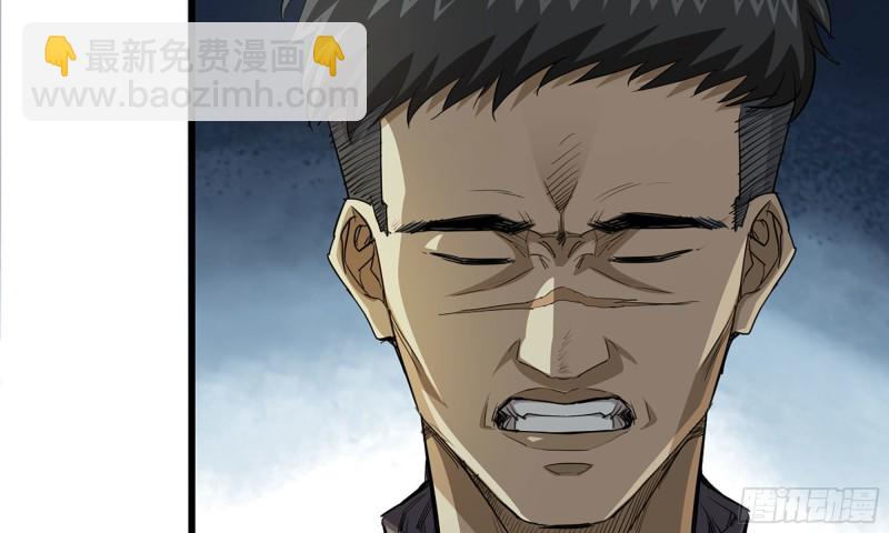 67-尸王(1/2)-第71话