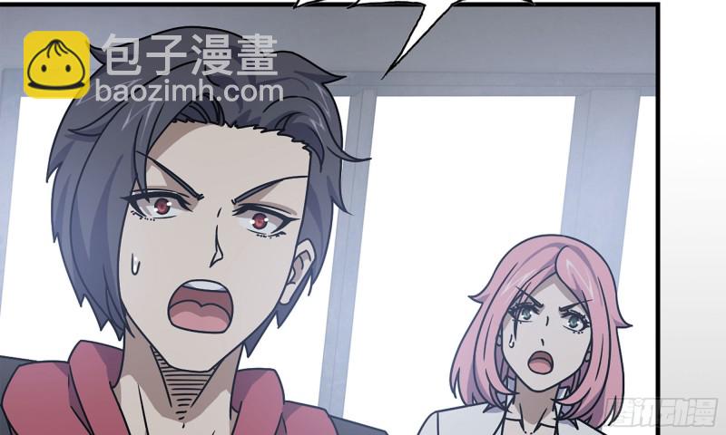 67-尸王(1/2)-第71话