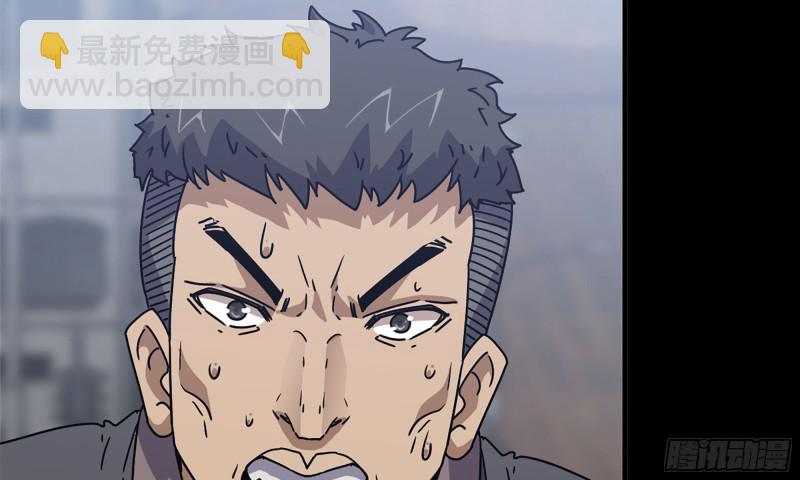 67-尸王(1/2)-第71话