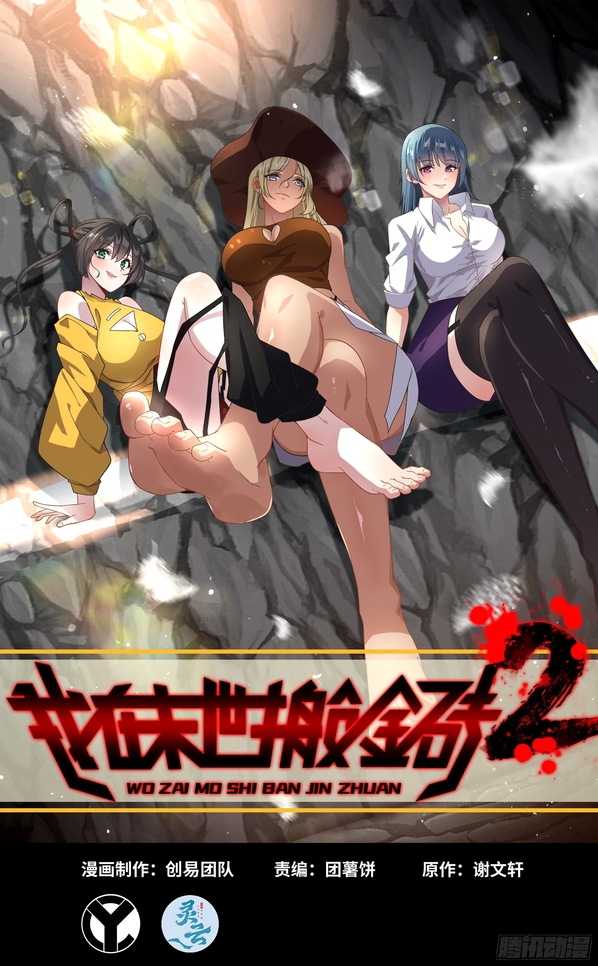 702 05- 逃脱(1/2)-第691话