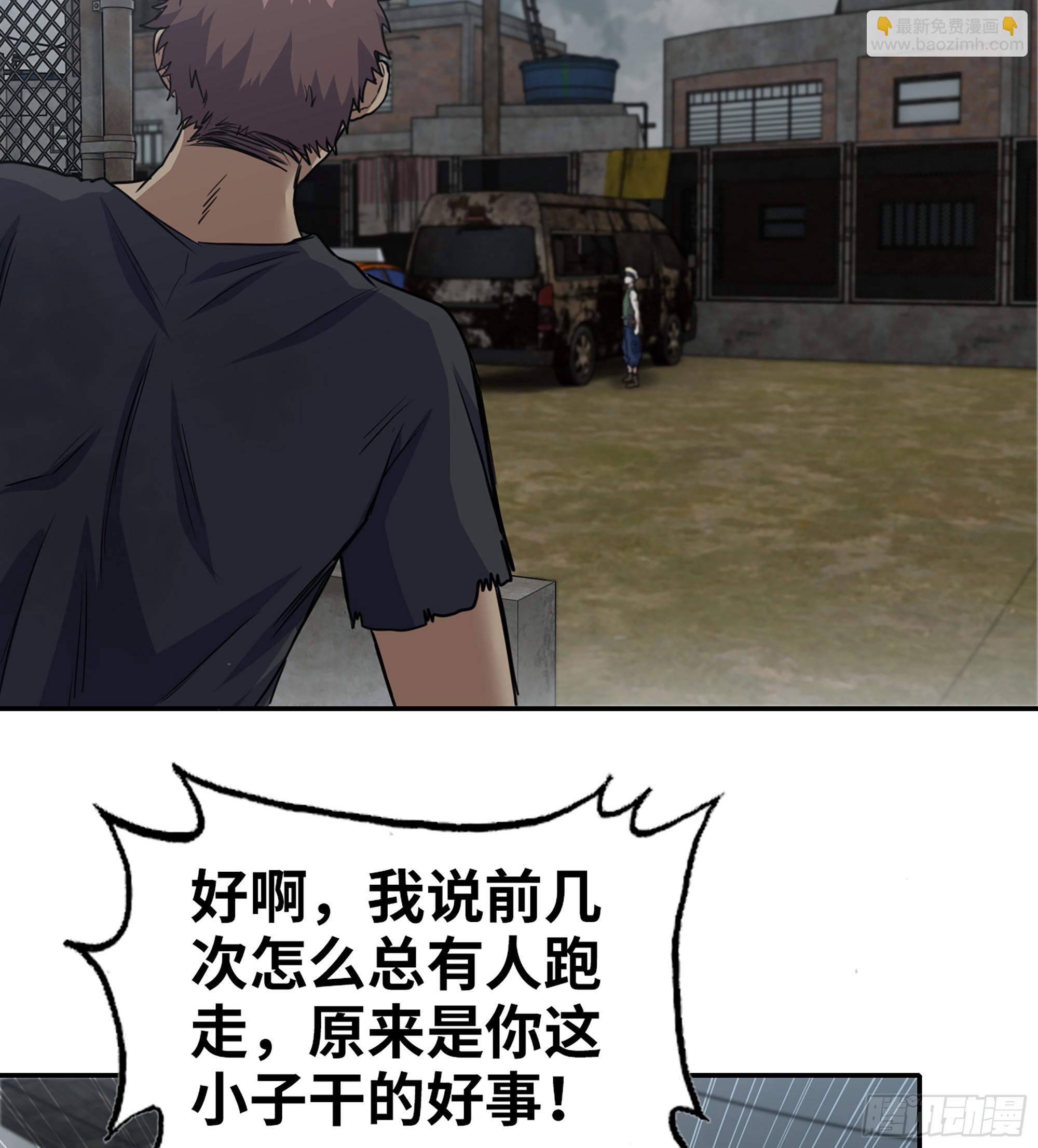 702 05- 逃脱(1/2)-第691话