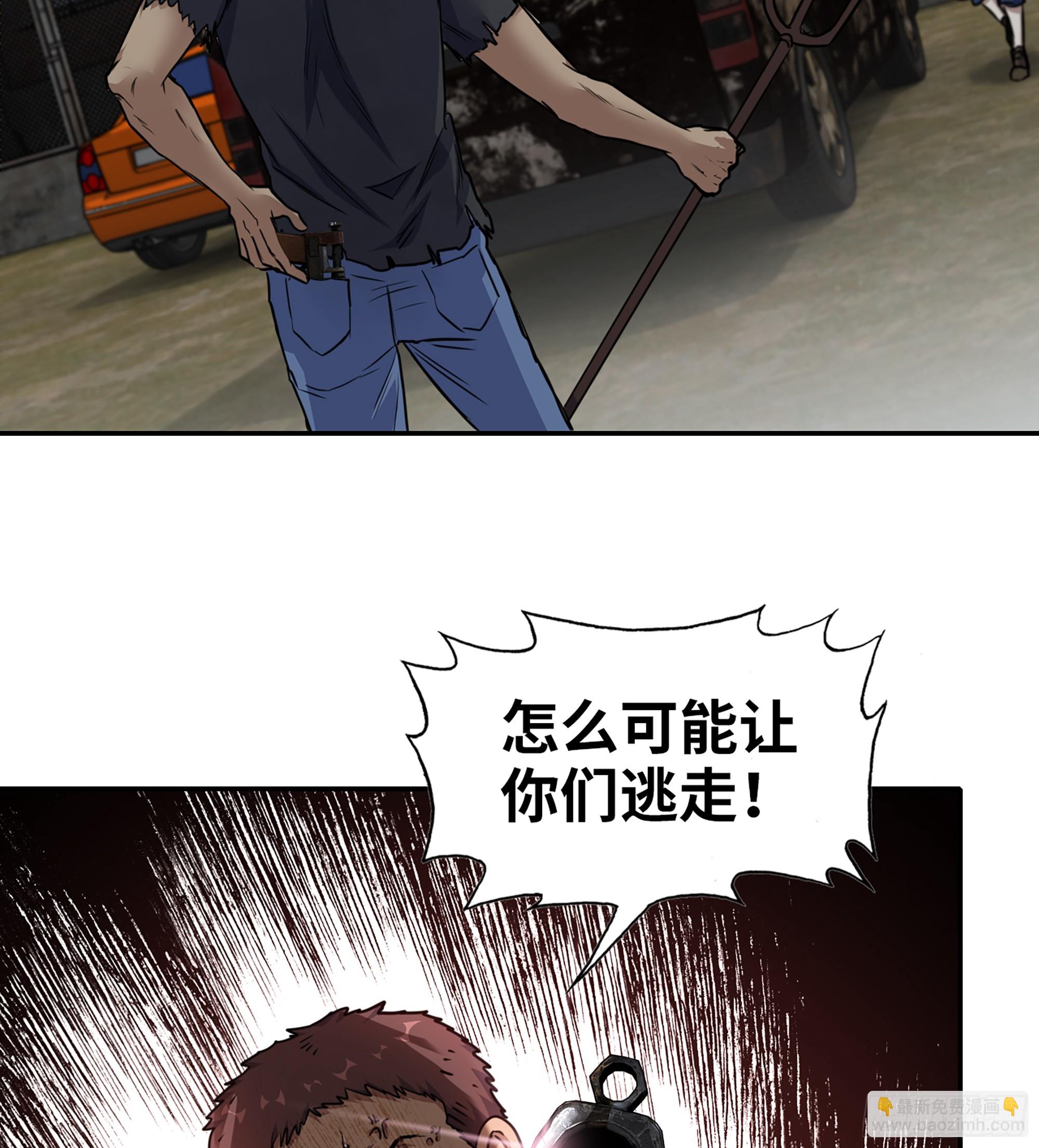702 05- 逃脱(1/2)-第691话