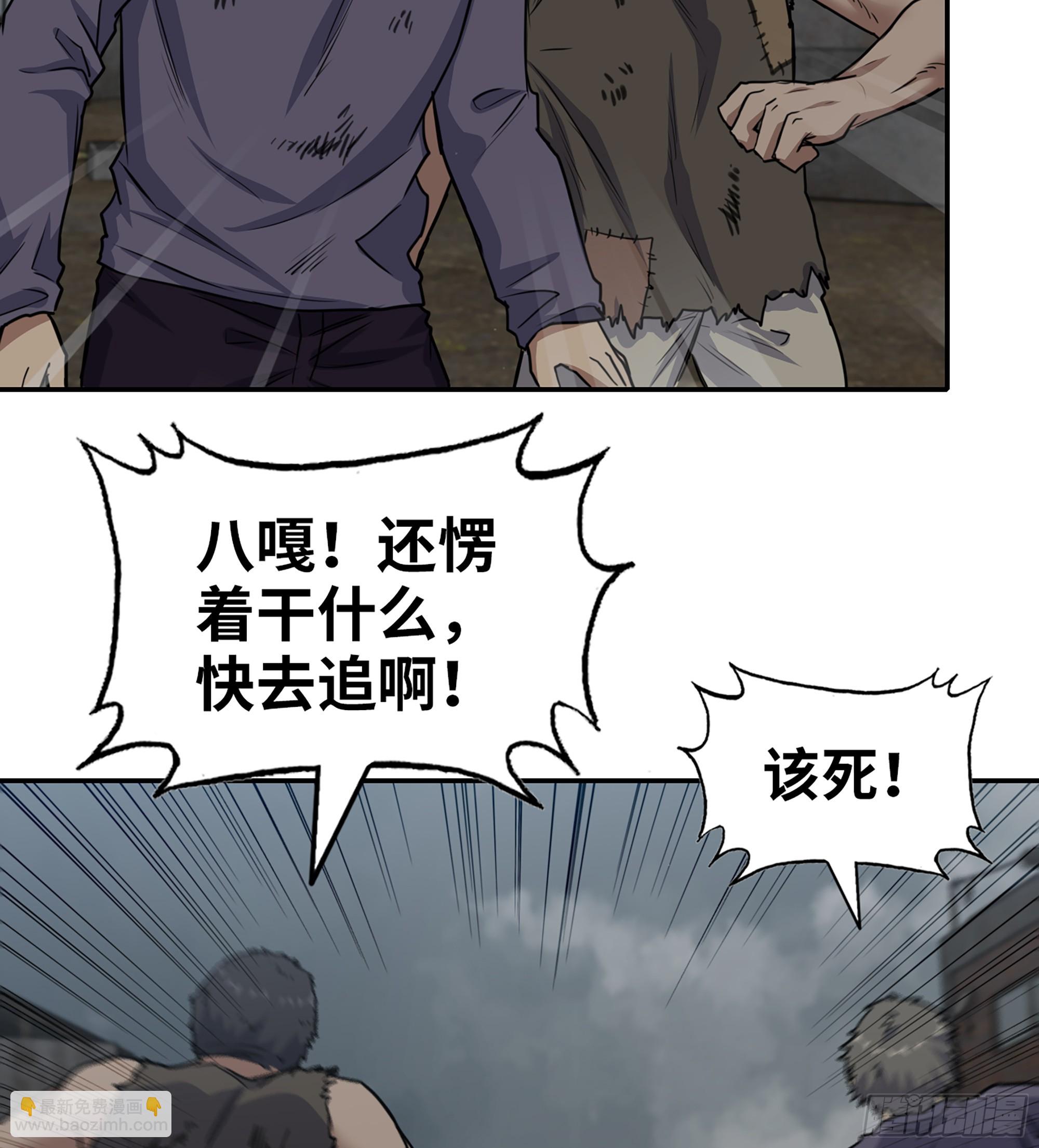 702 05- 逃脱(1/2)-第691话