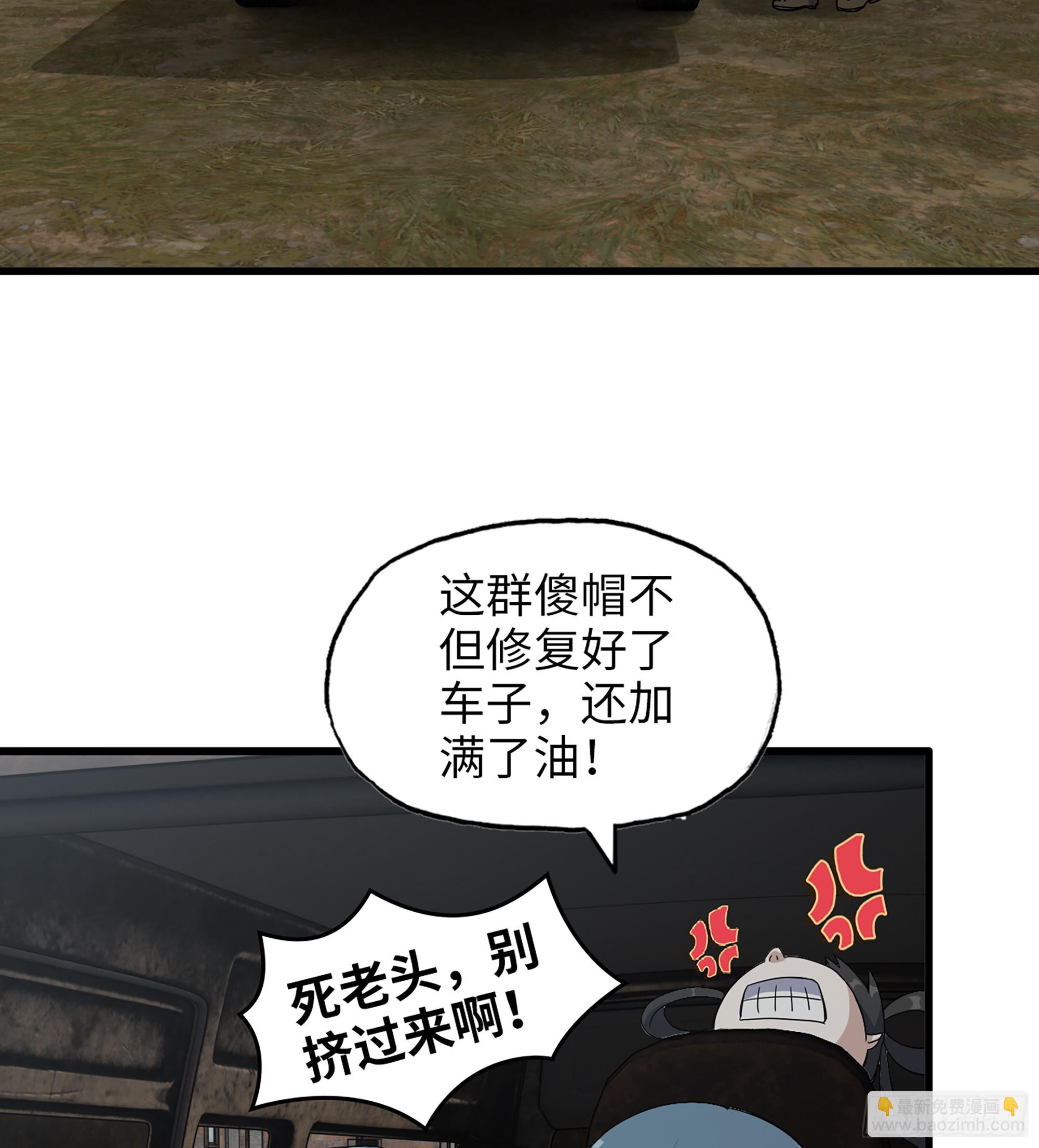 702 05- 逃脱(1/2)-第691话