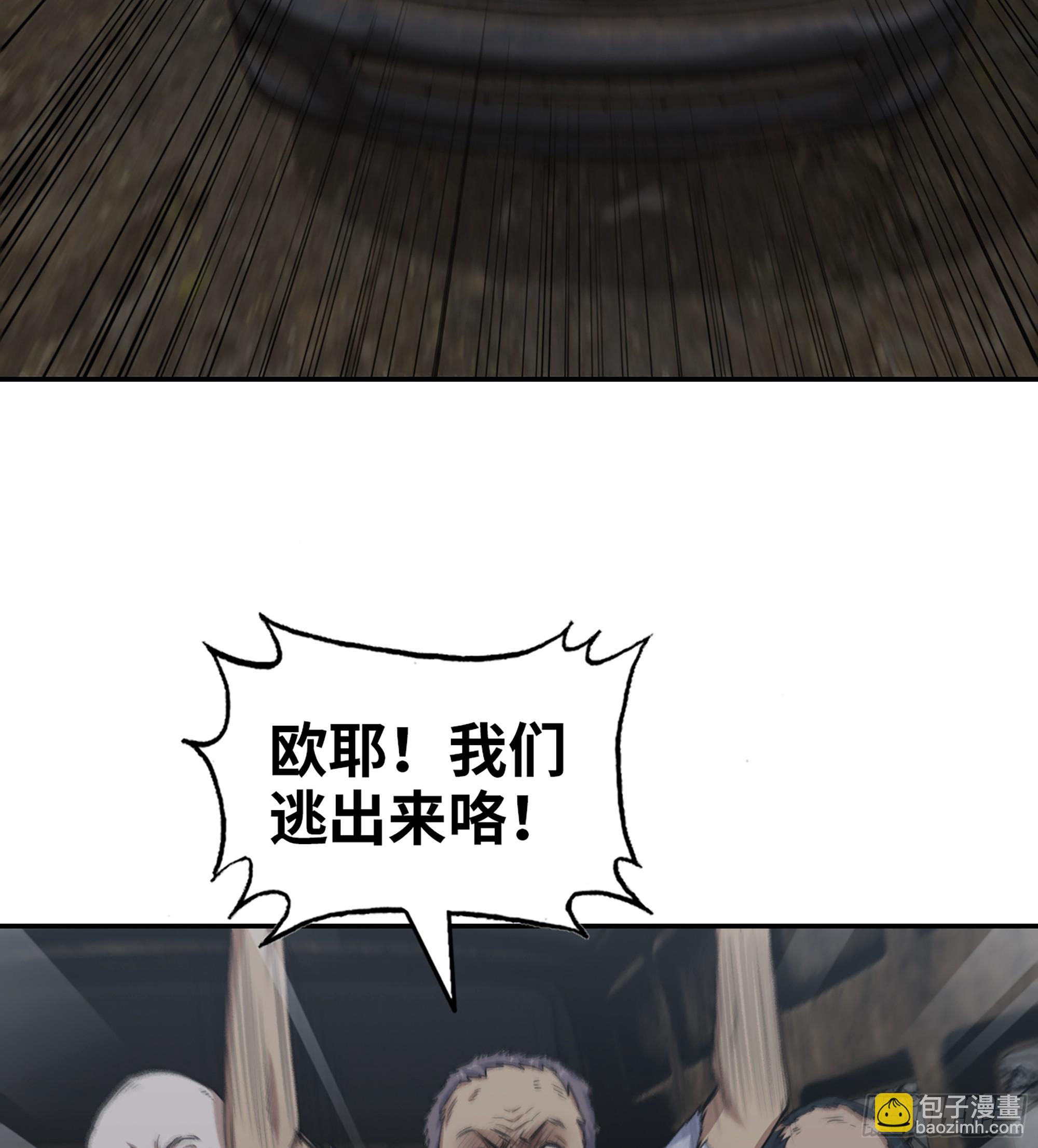 702 05- 逃脱(1/2)-第691话