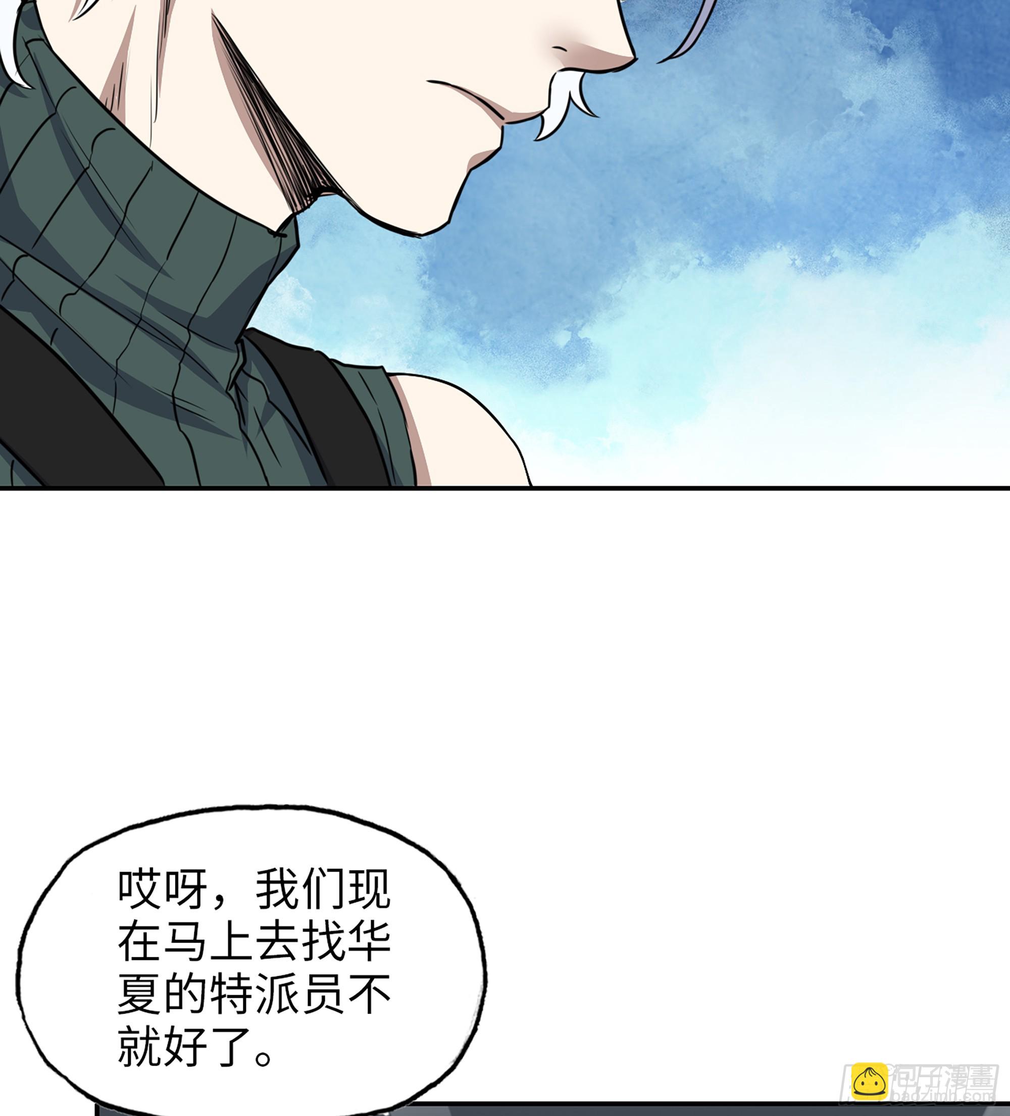 702 05- 逃脱(1/2)-第691话