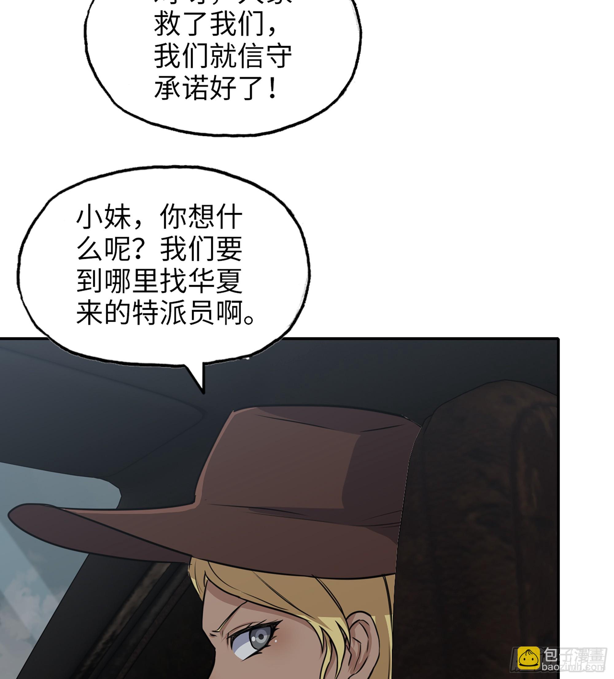 702 05- 逃脱(1/2)-第691话