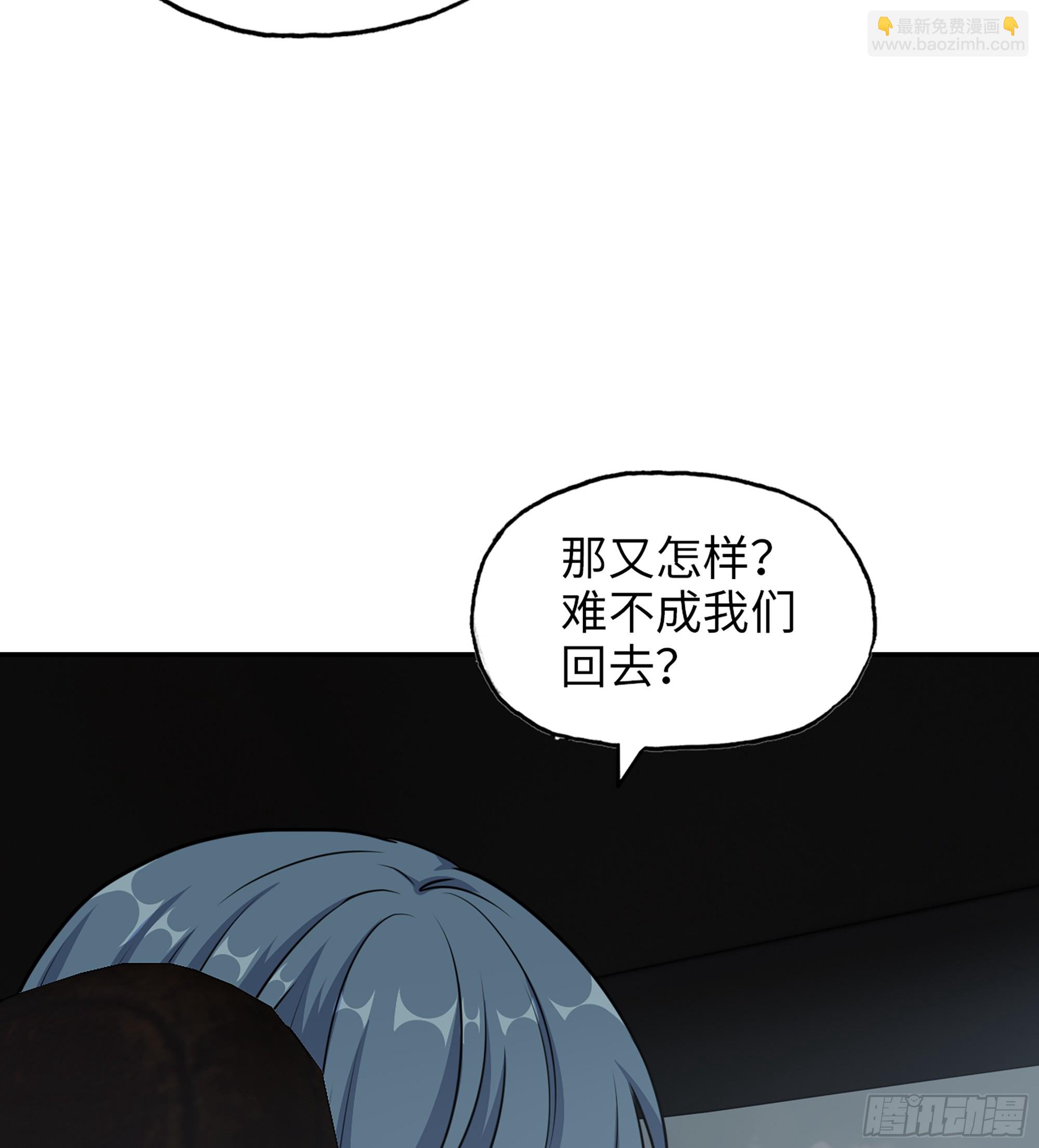 702 05- 逃脱(1/2)-第691话