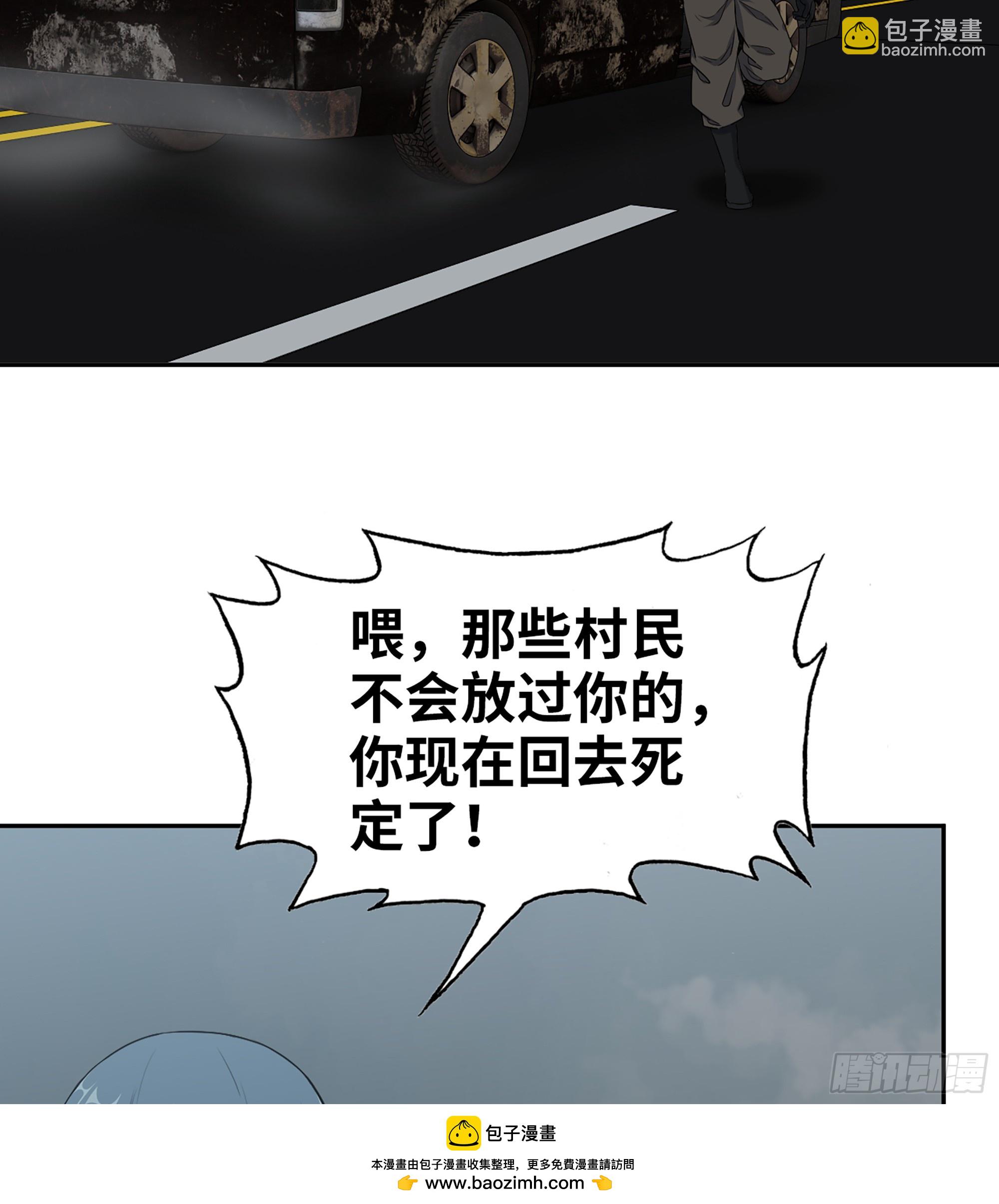 702 05- 逃脱(1/2)-第691话