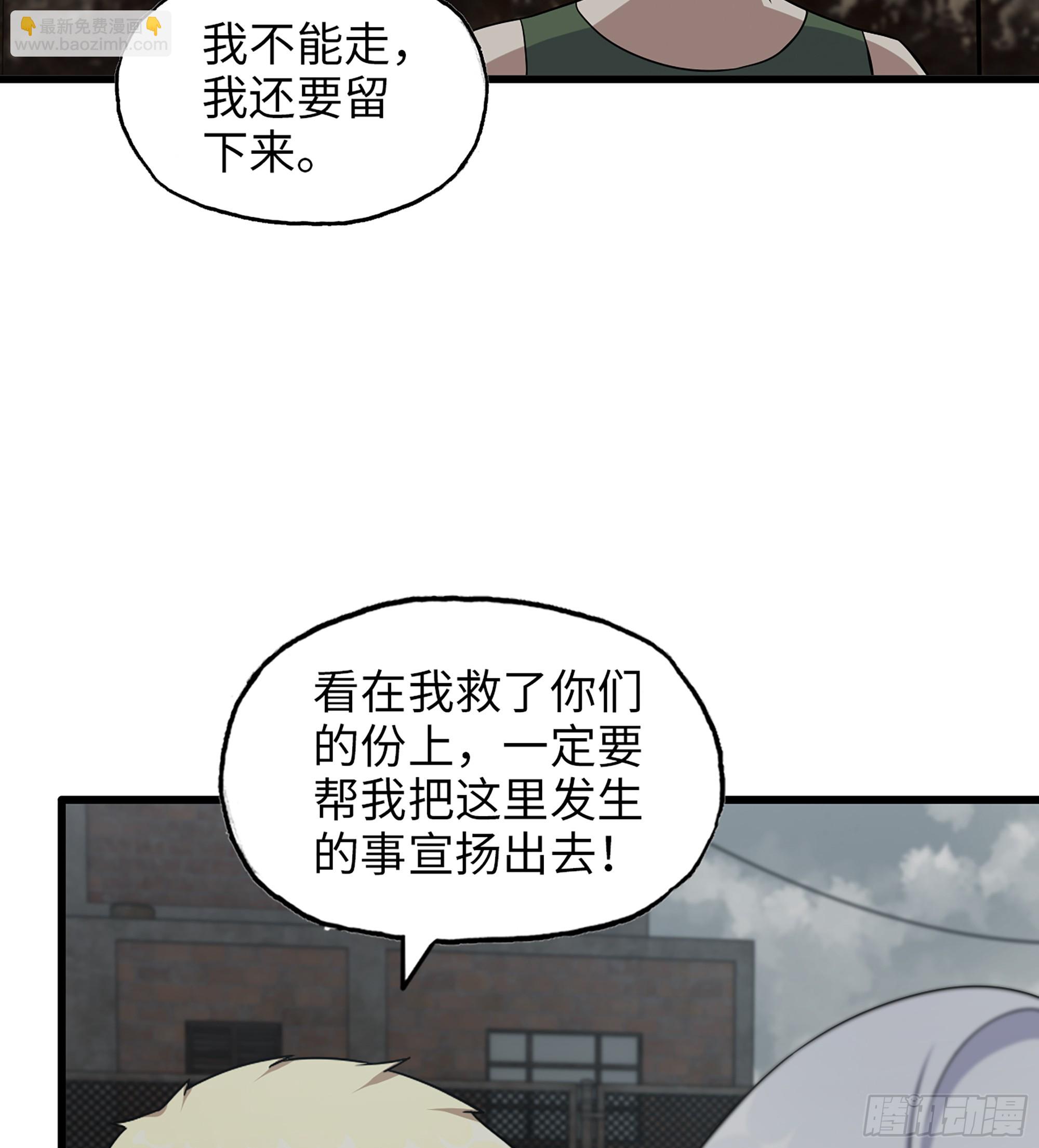 702 05- 逃脱(1/2)-第691话