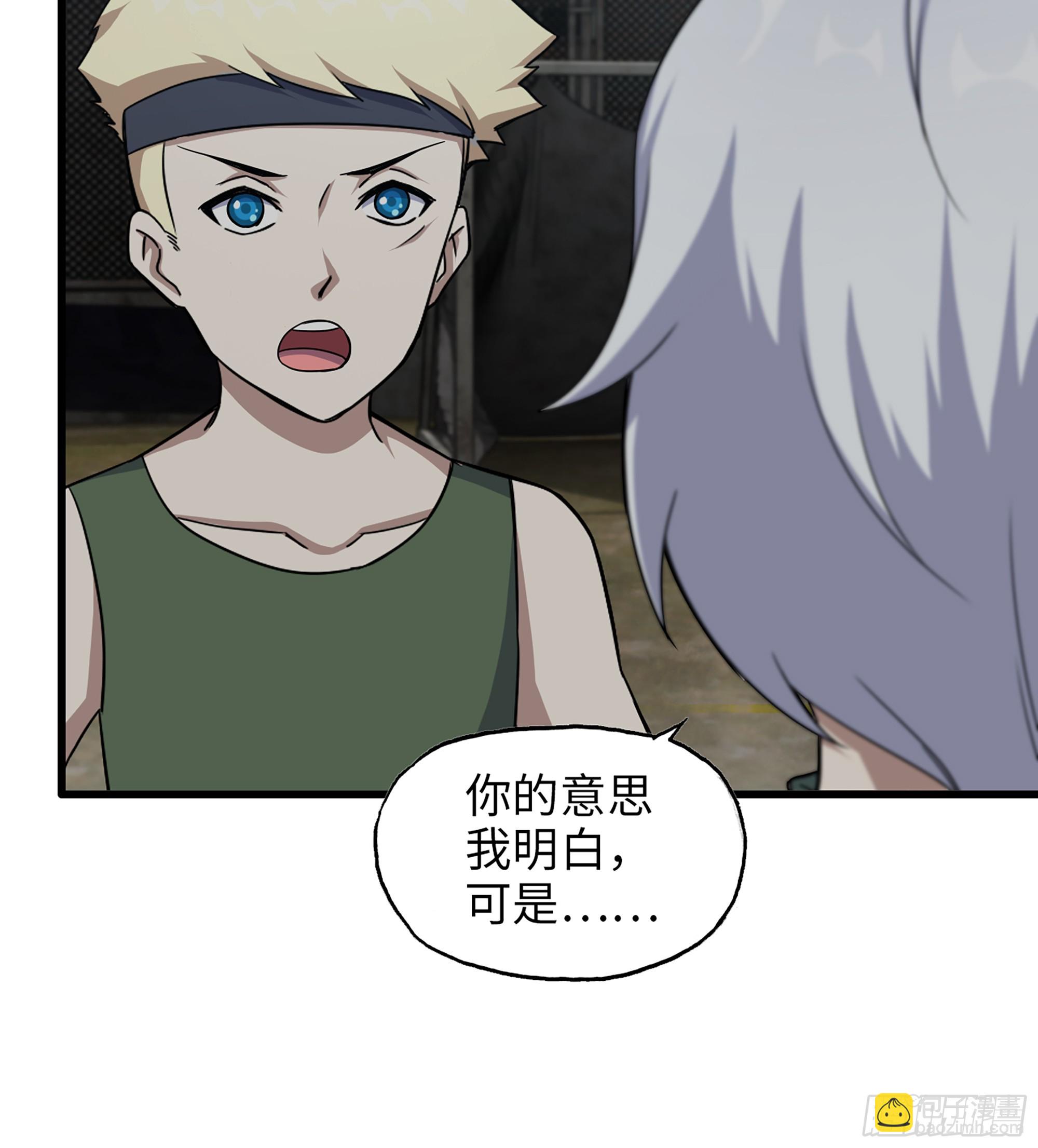 702 05- 逃脱(1/2)-第691话