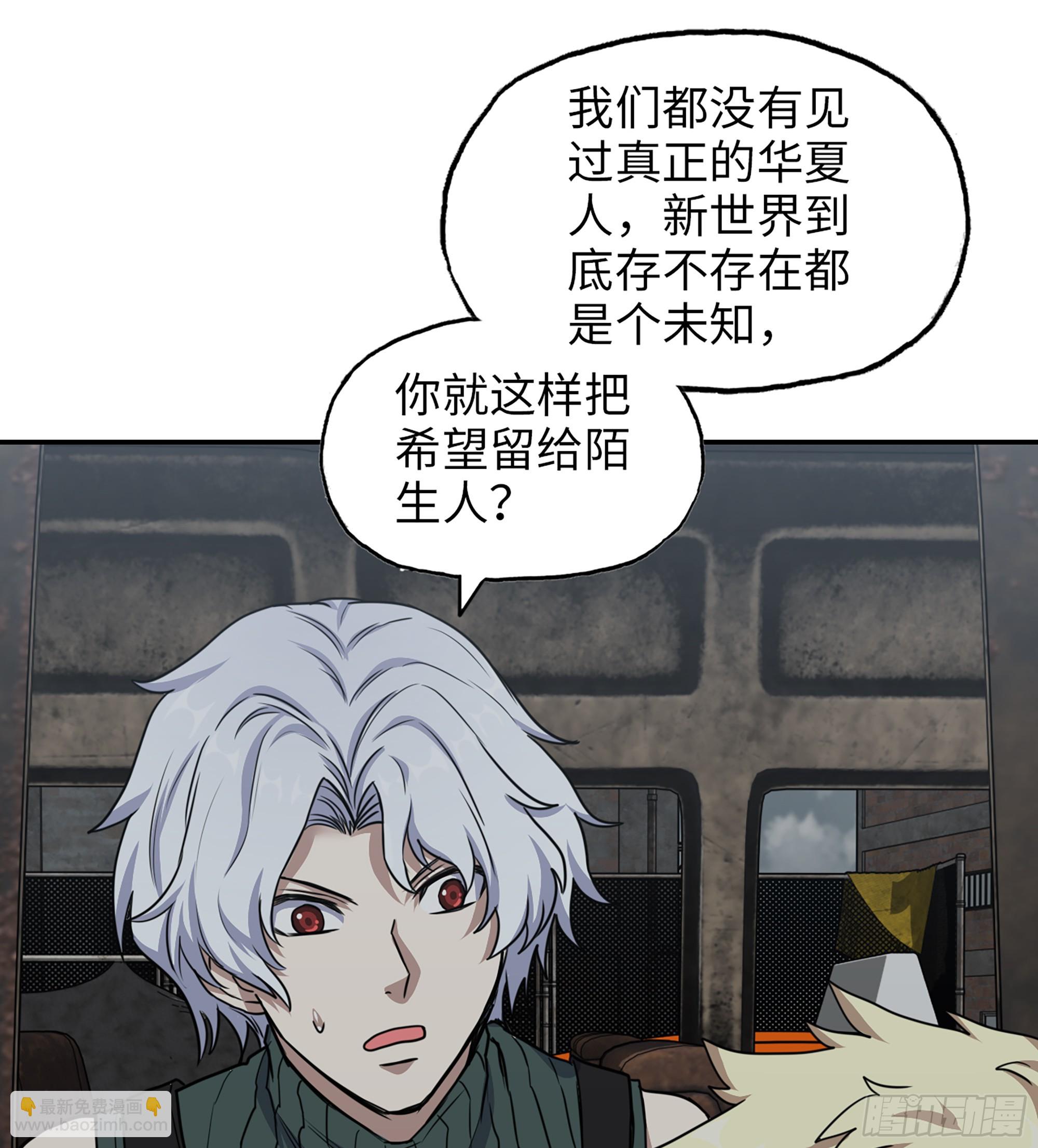 702 05- 逃脱(1/2)-第691话