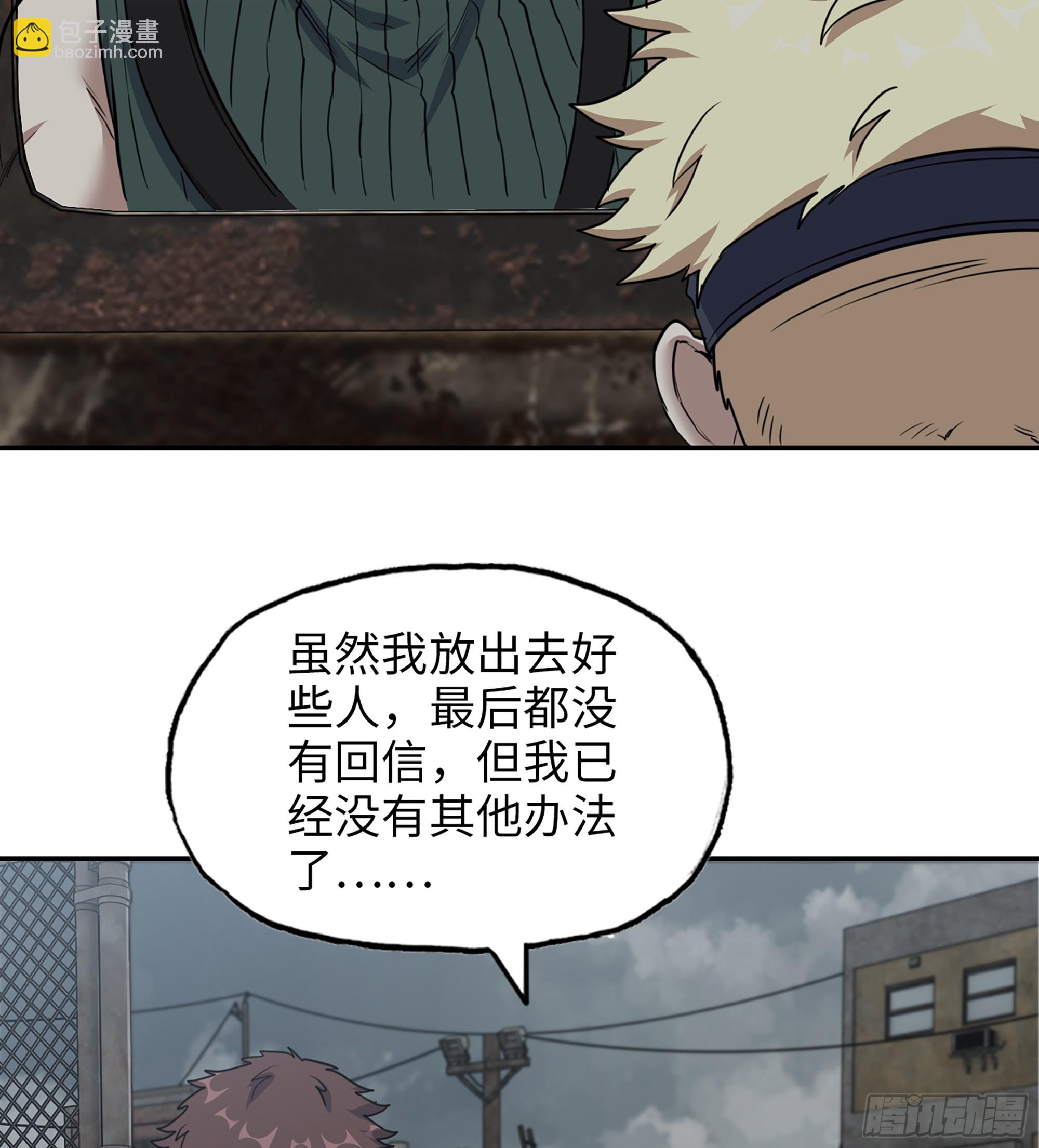 702 05- 逃脱(1/2)-第691话