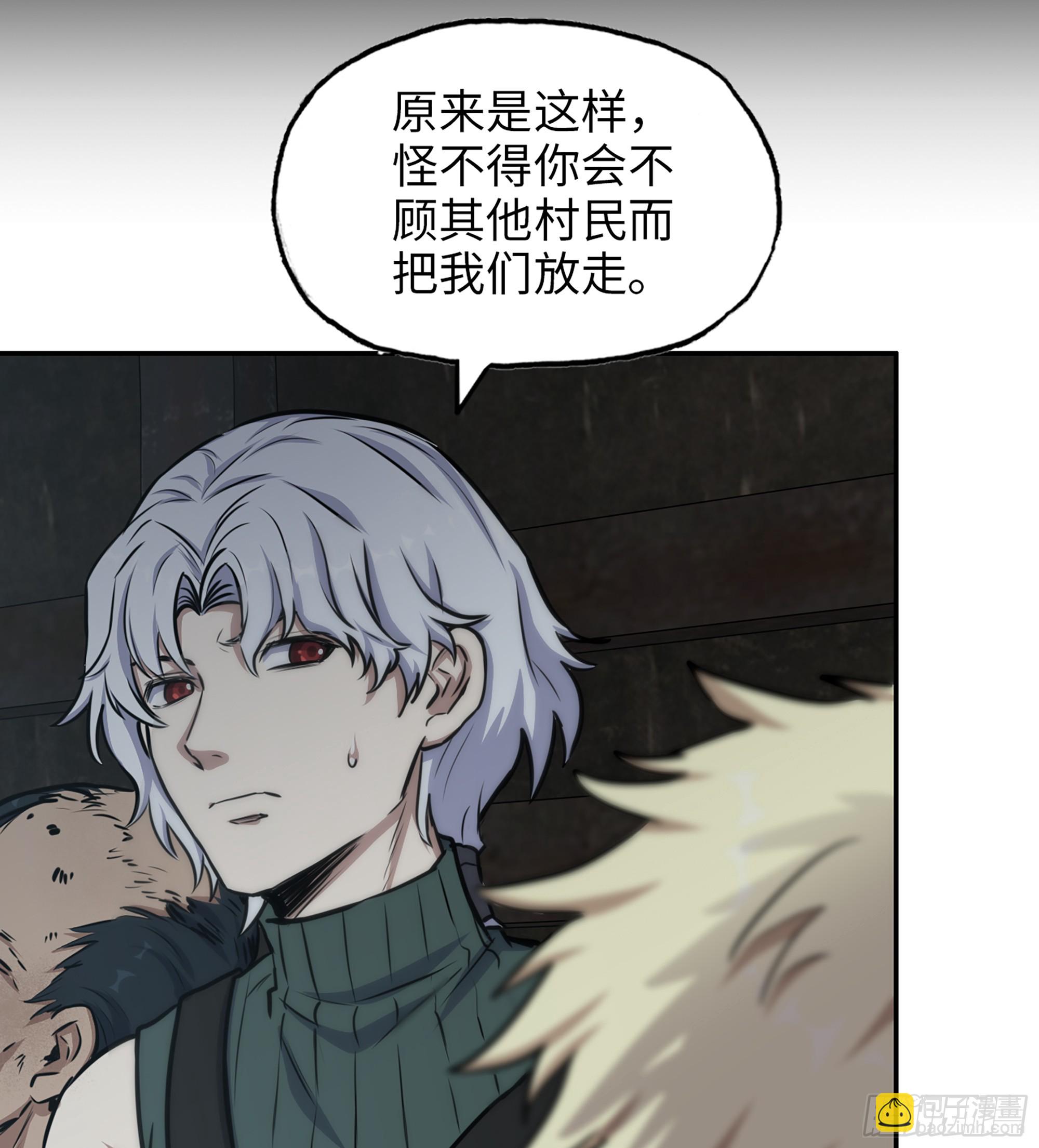 704 07- B计划(1/2)-第693话