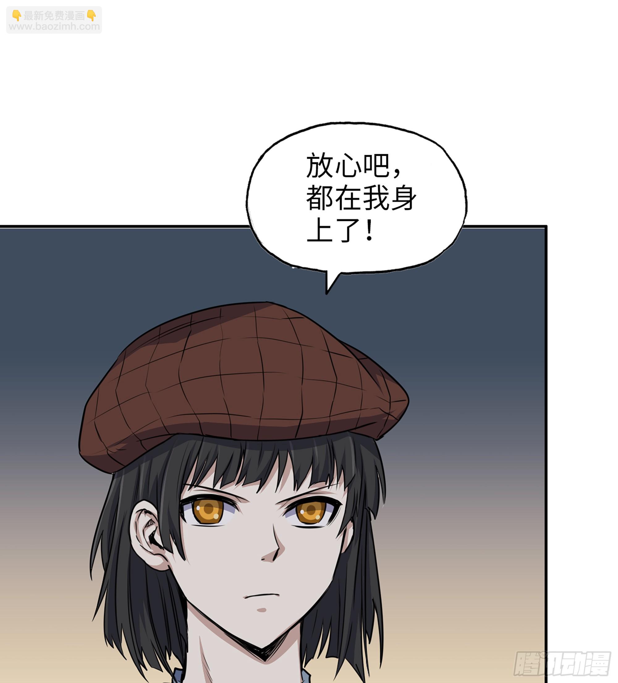 704 07- B计划(1/2)-第693话