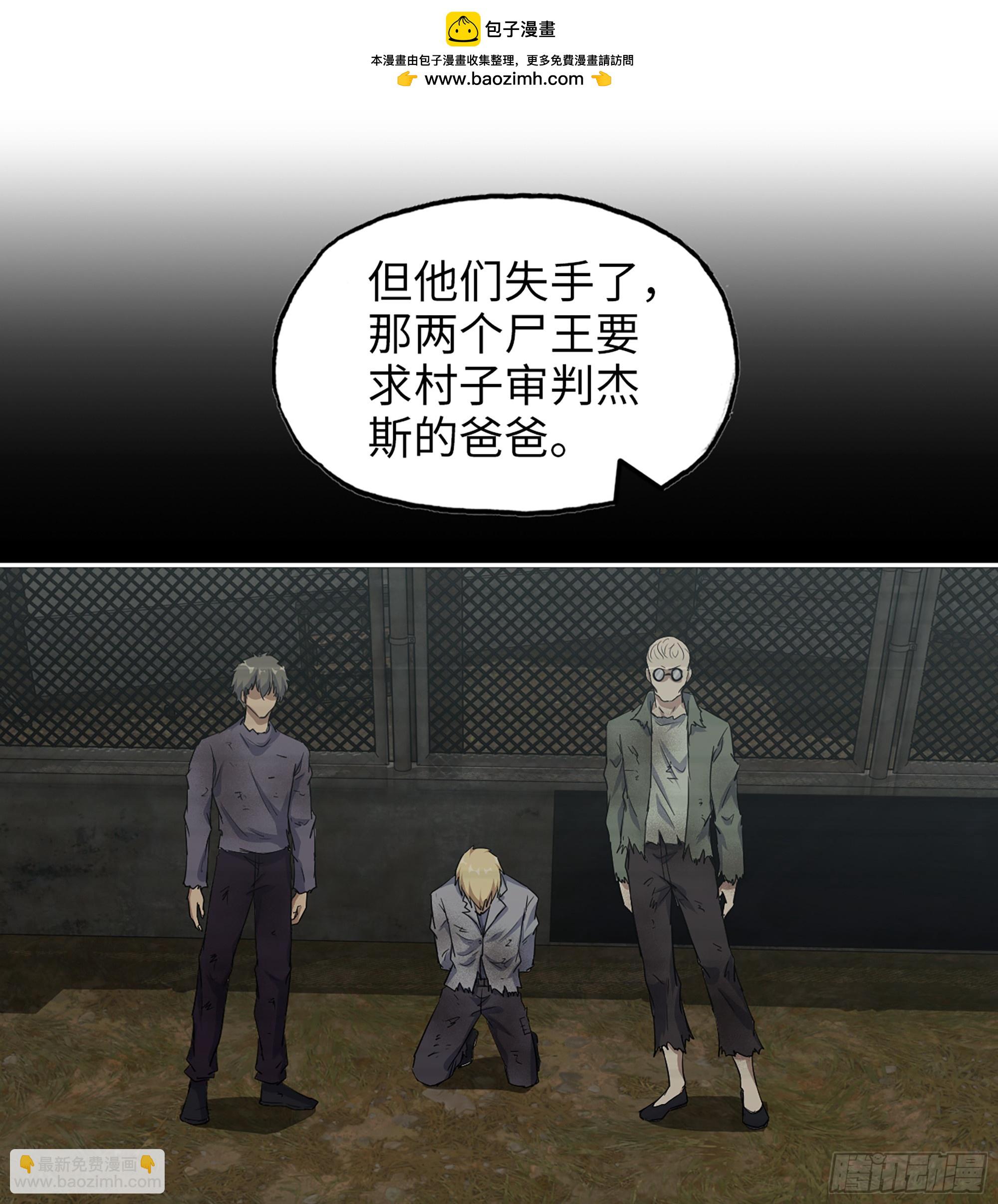 704 07- B计划(1/2)-第693话