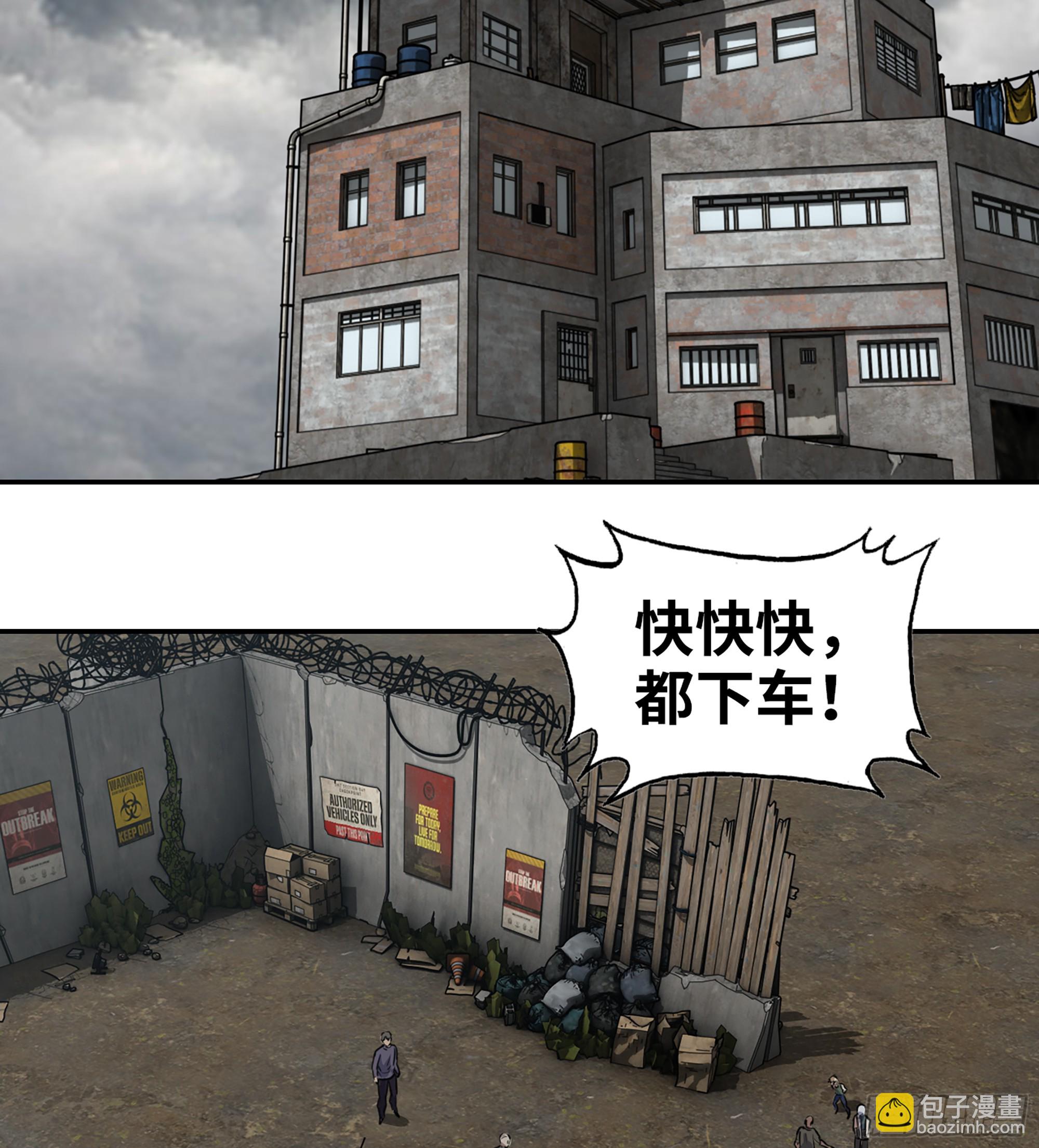 704 07- B计划(1/2)-第693话