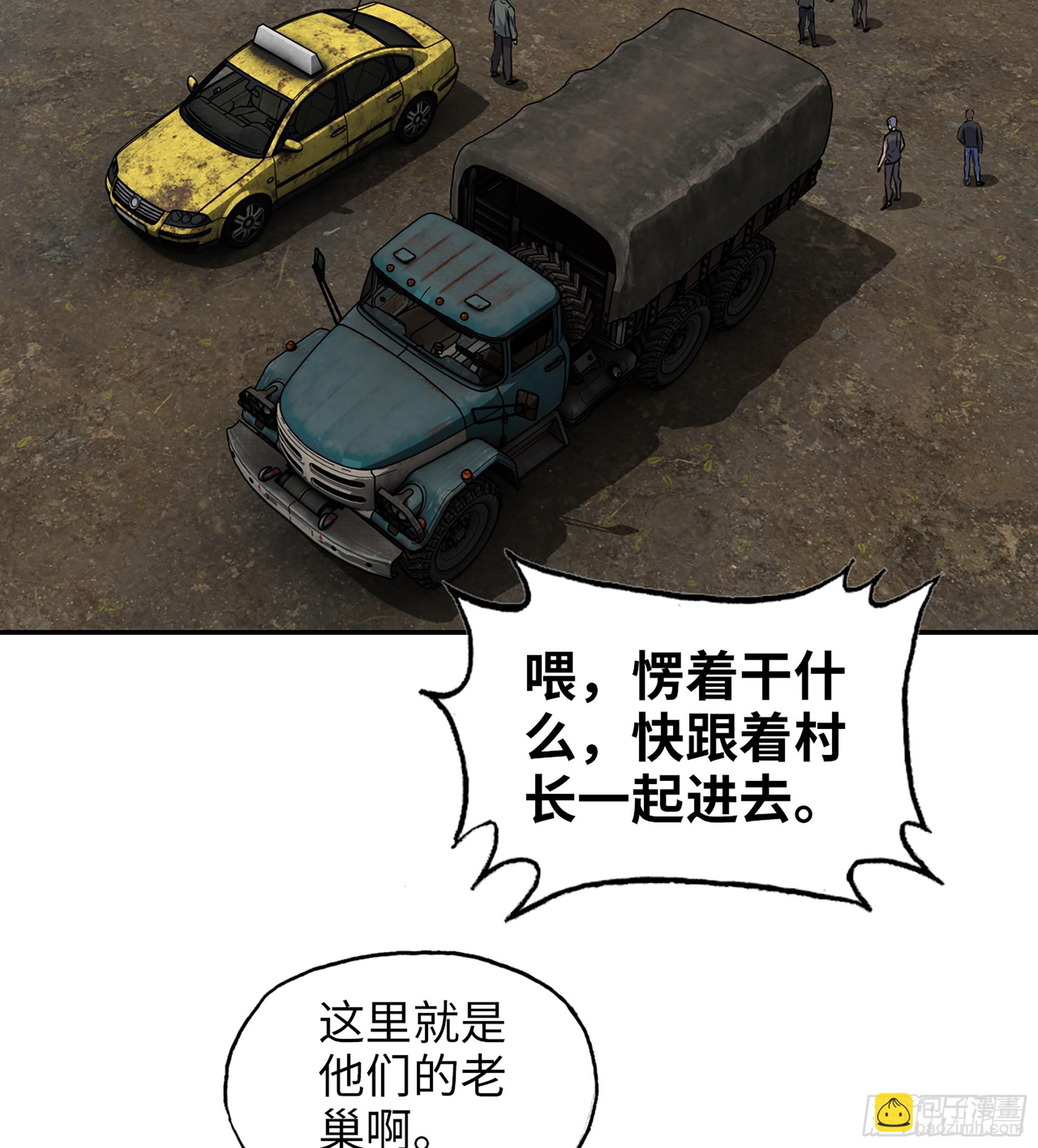 704 07- B计划(1/2)-第693话