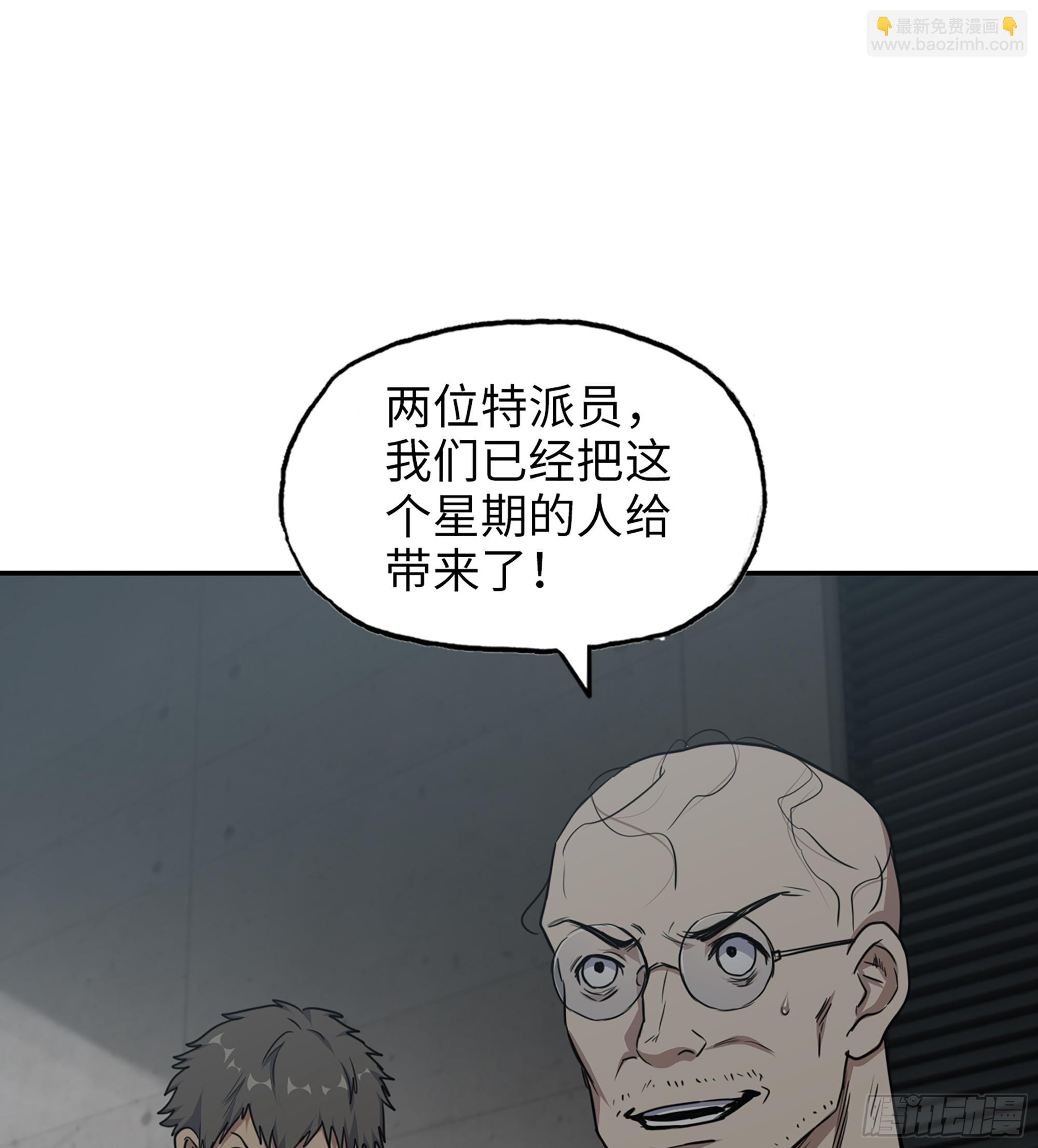 704 07- B计划(1/2)-第693话