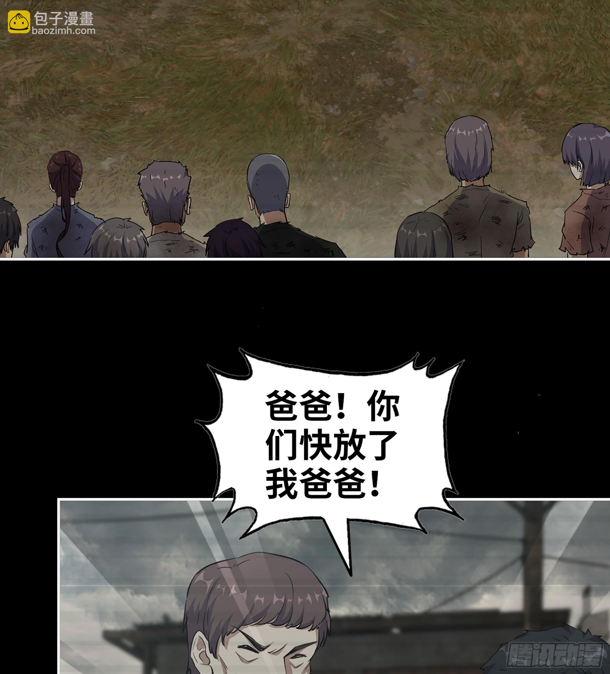 704 07- B计划(1/2)-第693话